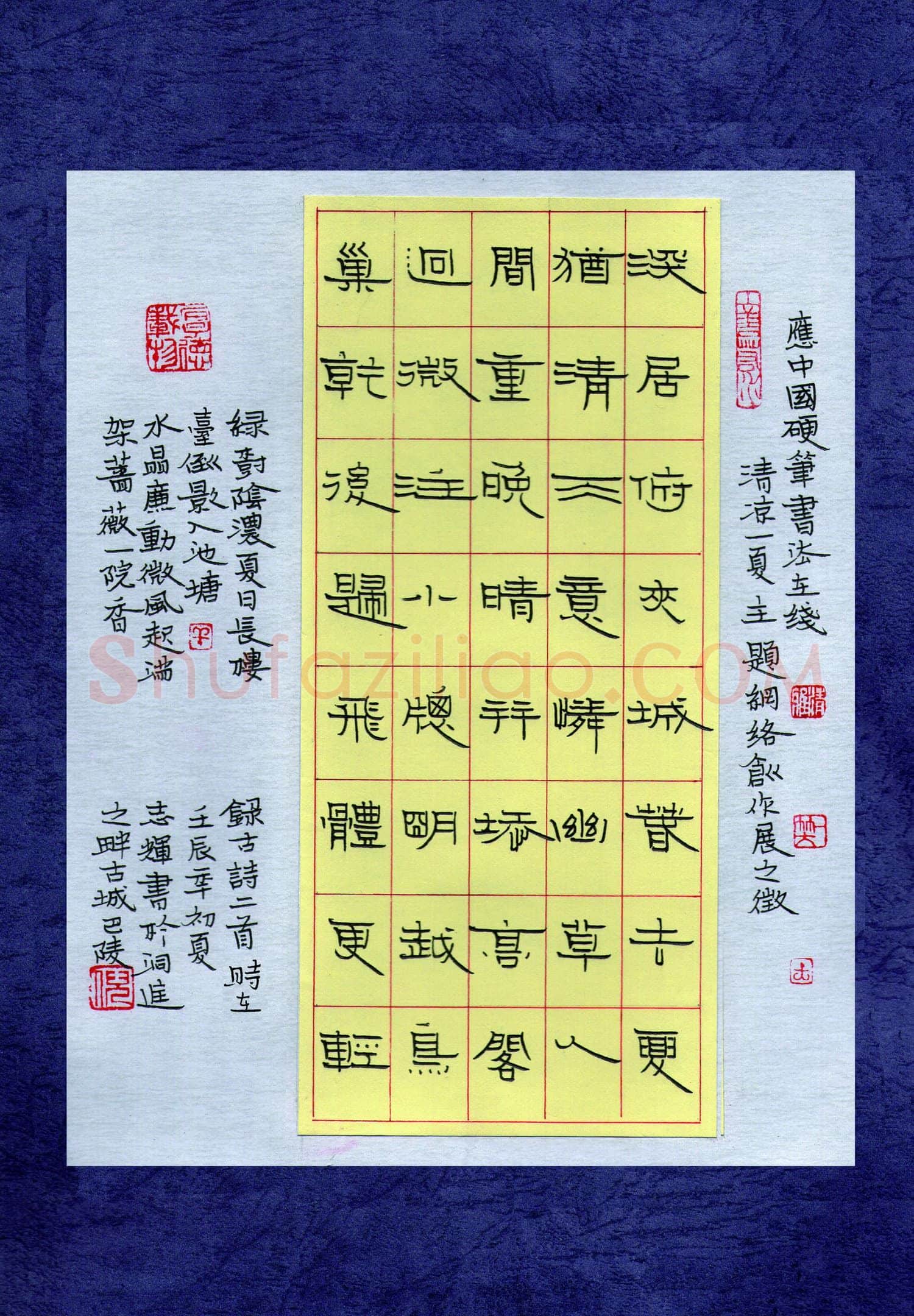 倪志辉硬笔隶书古诗二首,倪志辉硬笔书法作品