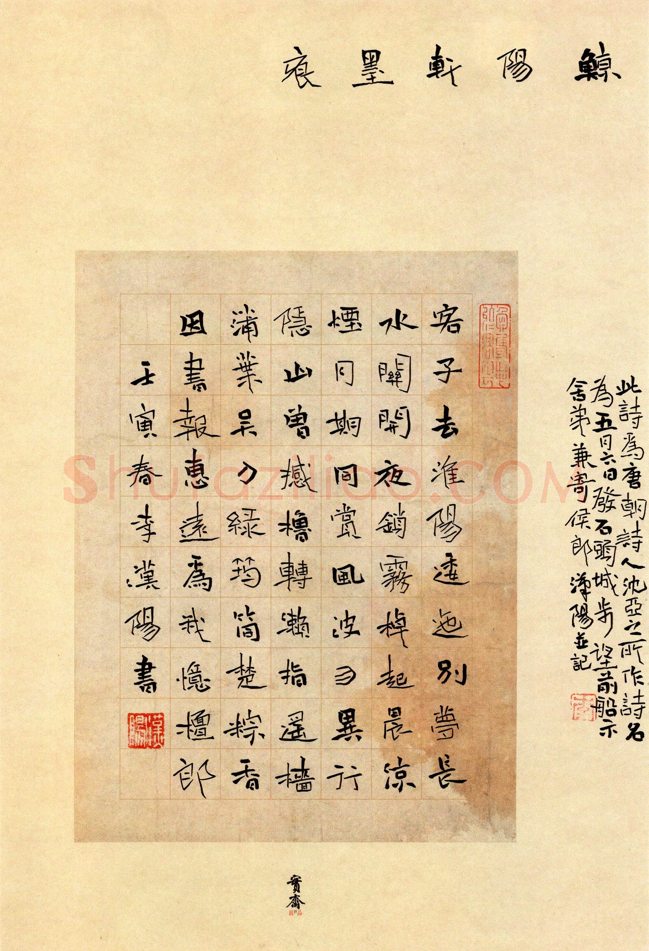 李汉阳(楷书 优秀奖)硬笔书法大赛获奖作品,李汉阳硬笔书法作品