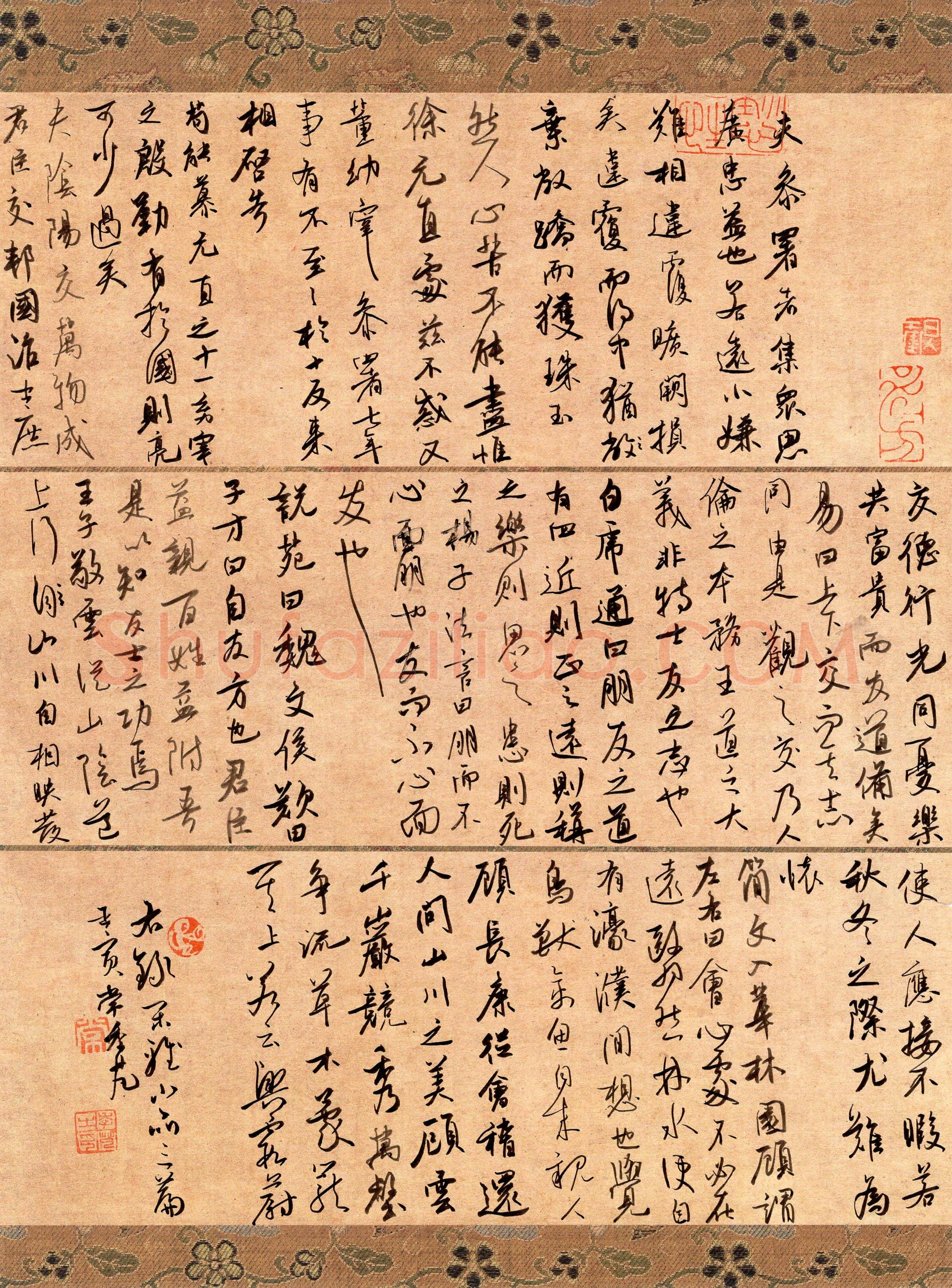 常季芃(行书 优秀奖)硬笔书法大赛获奖作品,常季芃硬笔书法作品