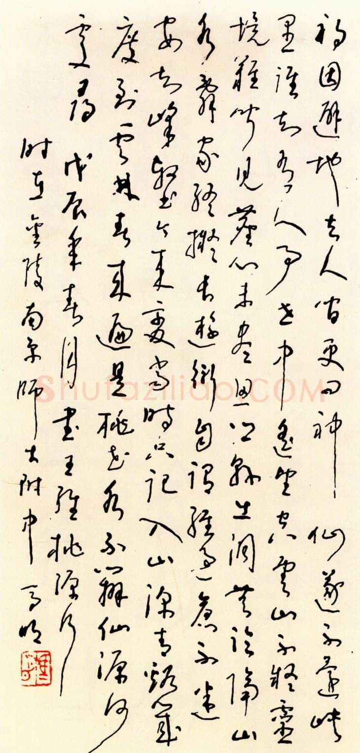 马明硬笔草书王维桃源行,马明硬笔书法作品