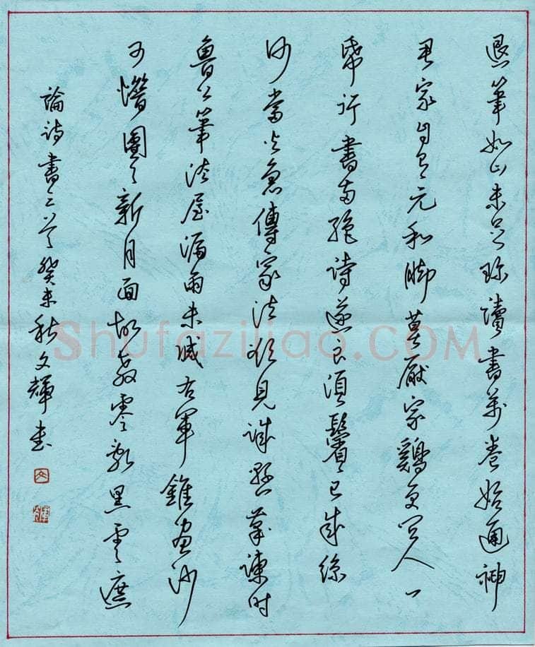 刘文辉硬笔行书论书诗三首,刘文辉硬笔书法作品