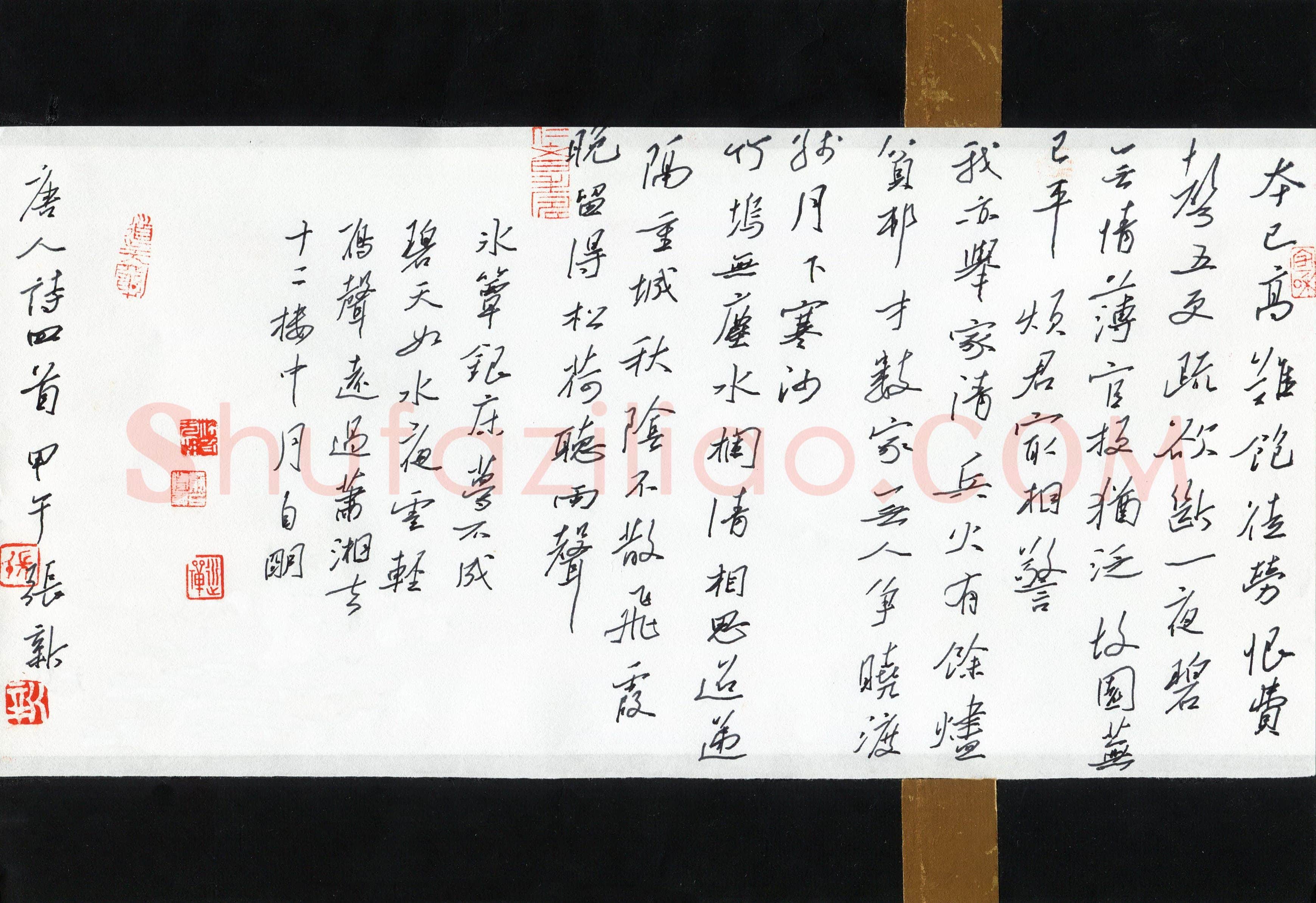 张新(成人组 银奖)硬笔书法大赛获奖作品,张新硬笔书法作品