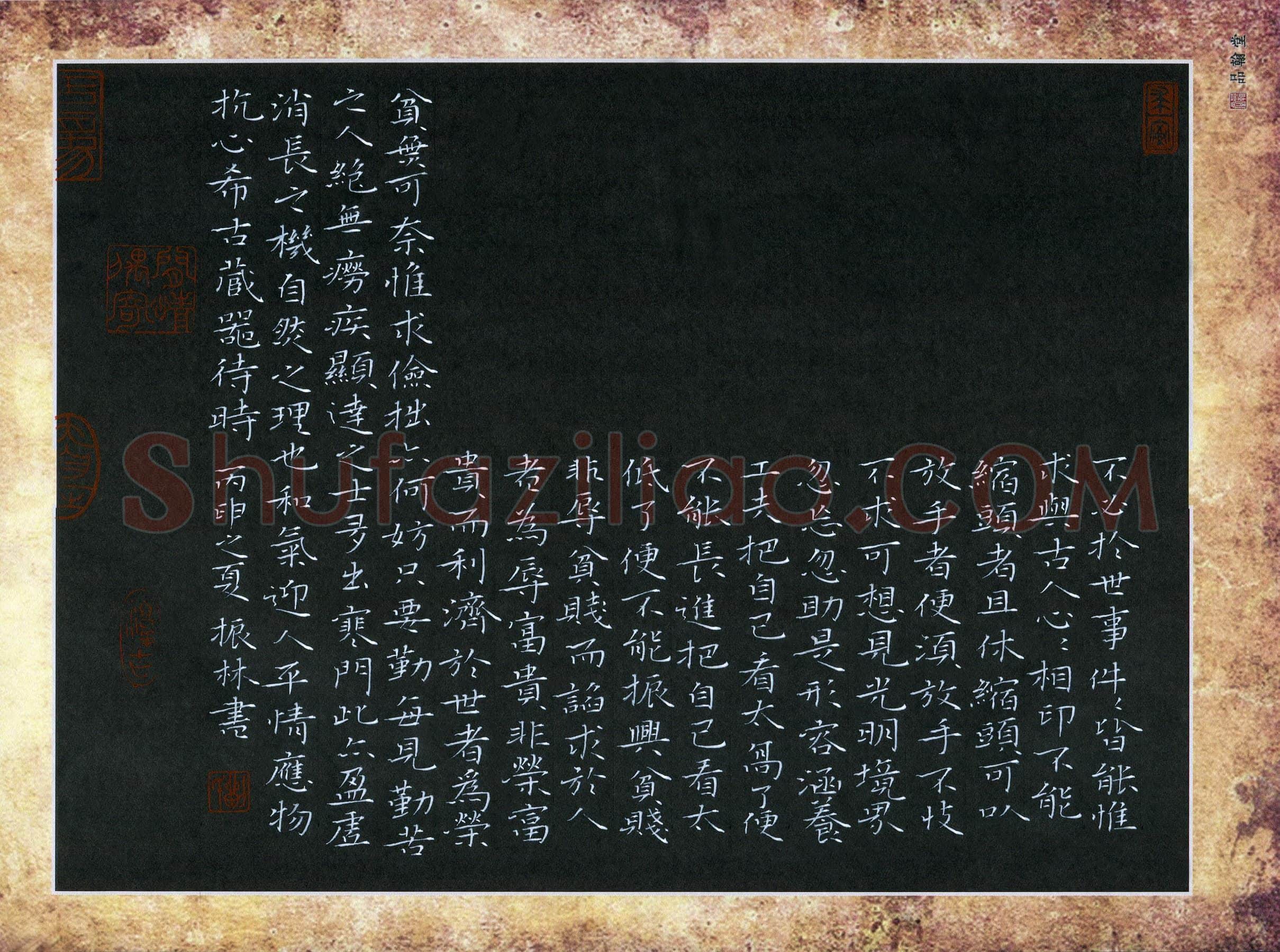 刘振林硬笔楷书围炉夜话,刘振林硬笔书法作品