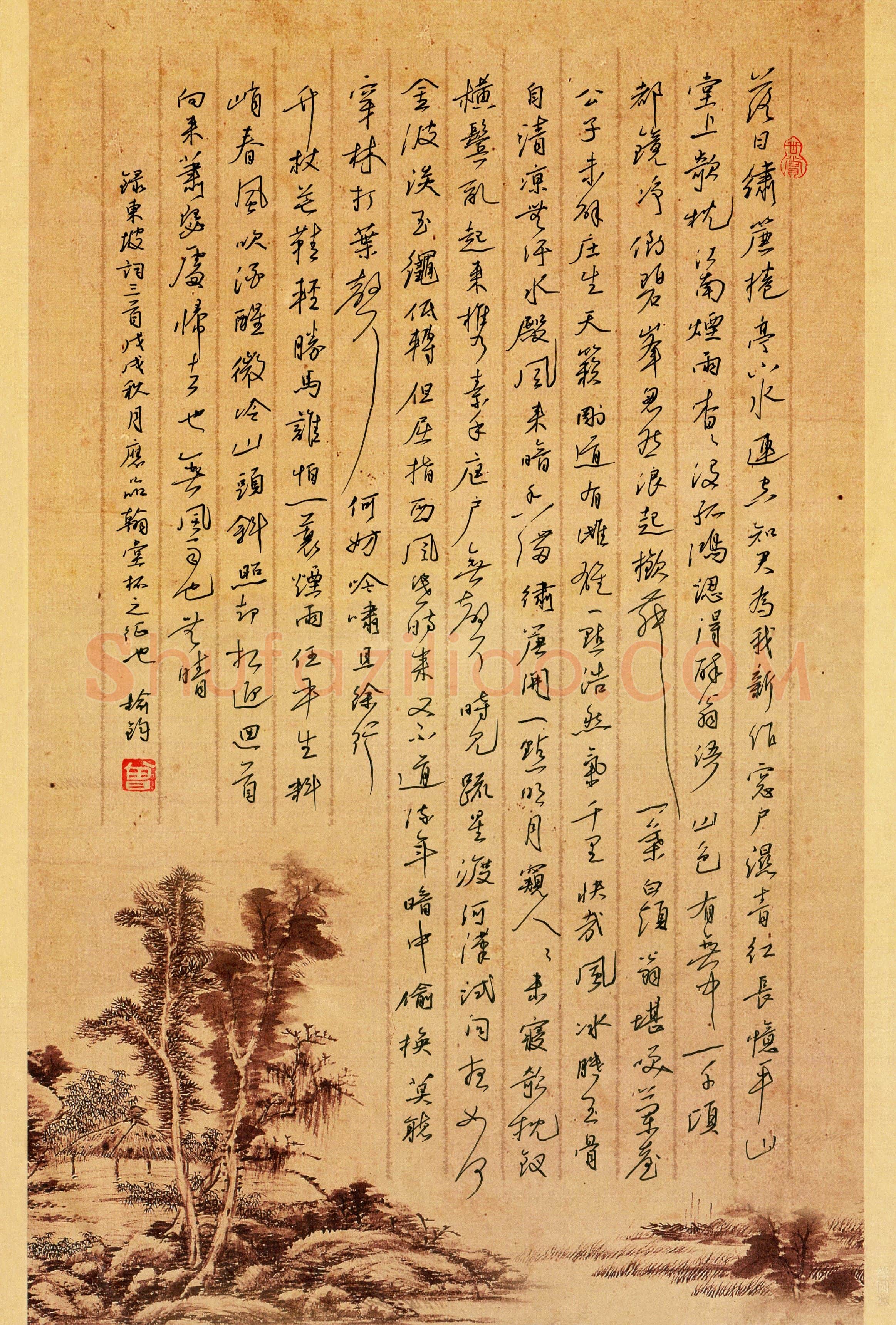 曾榆钧(成人组 优秀奖)硬笔书法大赛获奖作品,曾榆钧硬笔书法作品