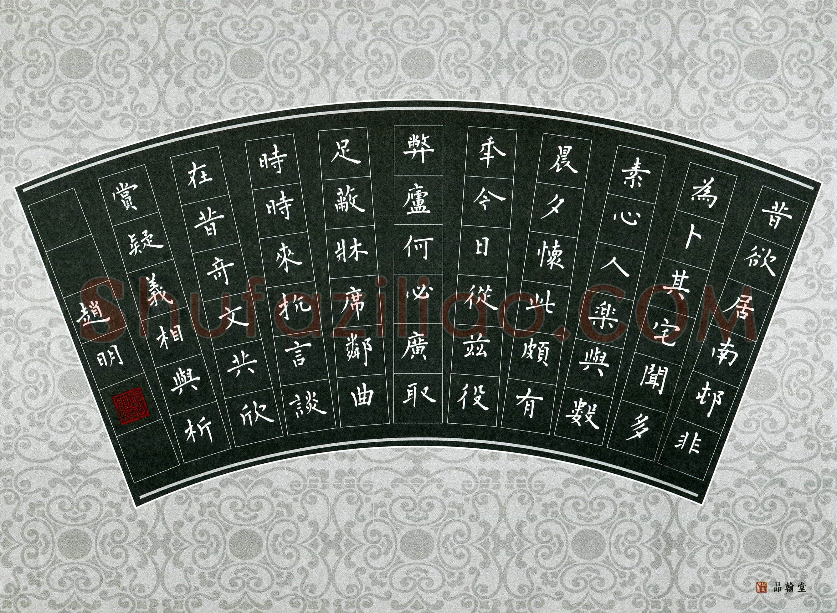 王赵明(成人组)硬笔书法大赛入围作品选登,王赵明硬笔书法作品