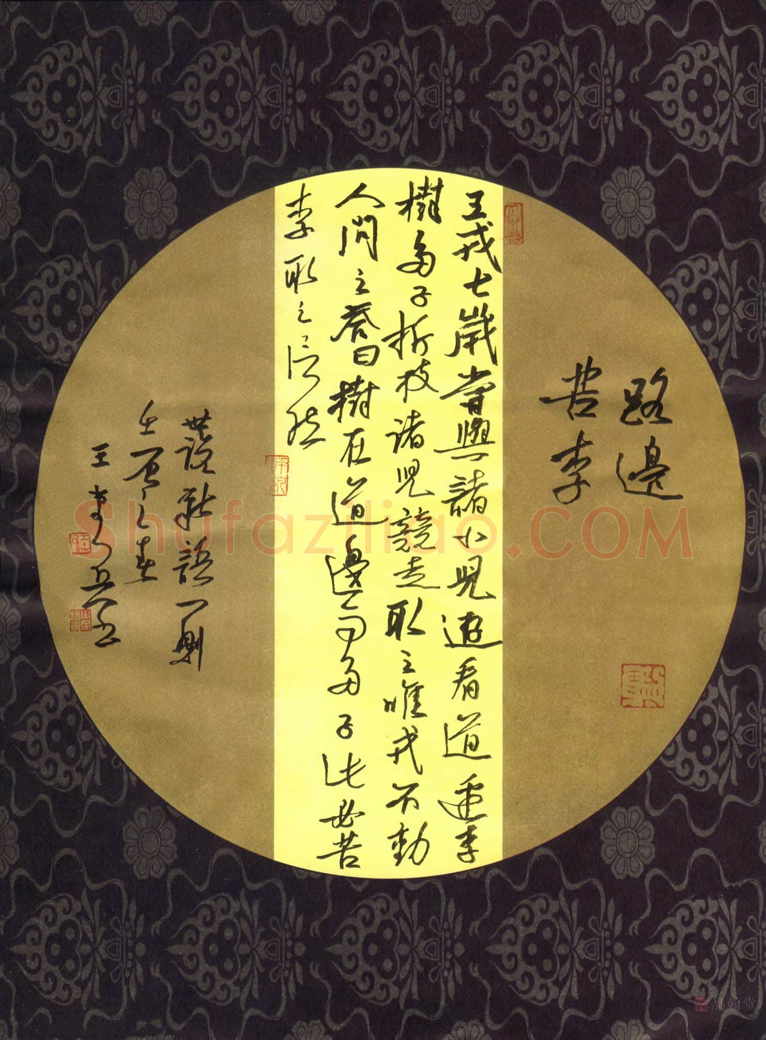 王堂兵硬笔行草世说新语一则,王堂兵硬笔书法作品