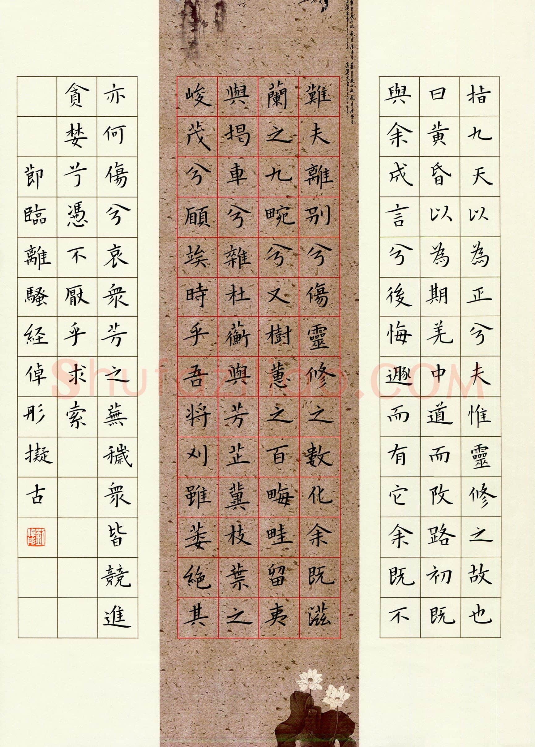 刘倬彤(少儿组 11岁 特等奖)硬笔书法大赛获奖作品,刘倬彤硬笔书法作品