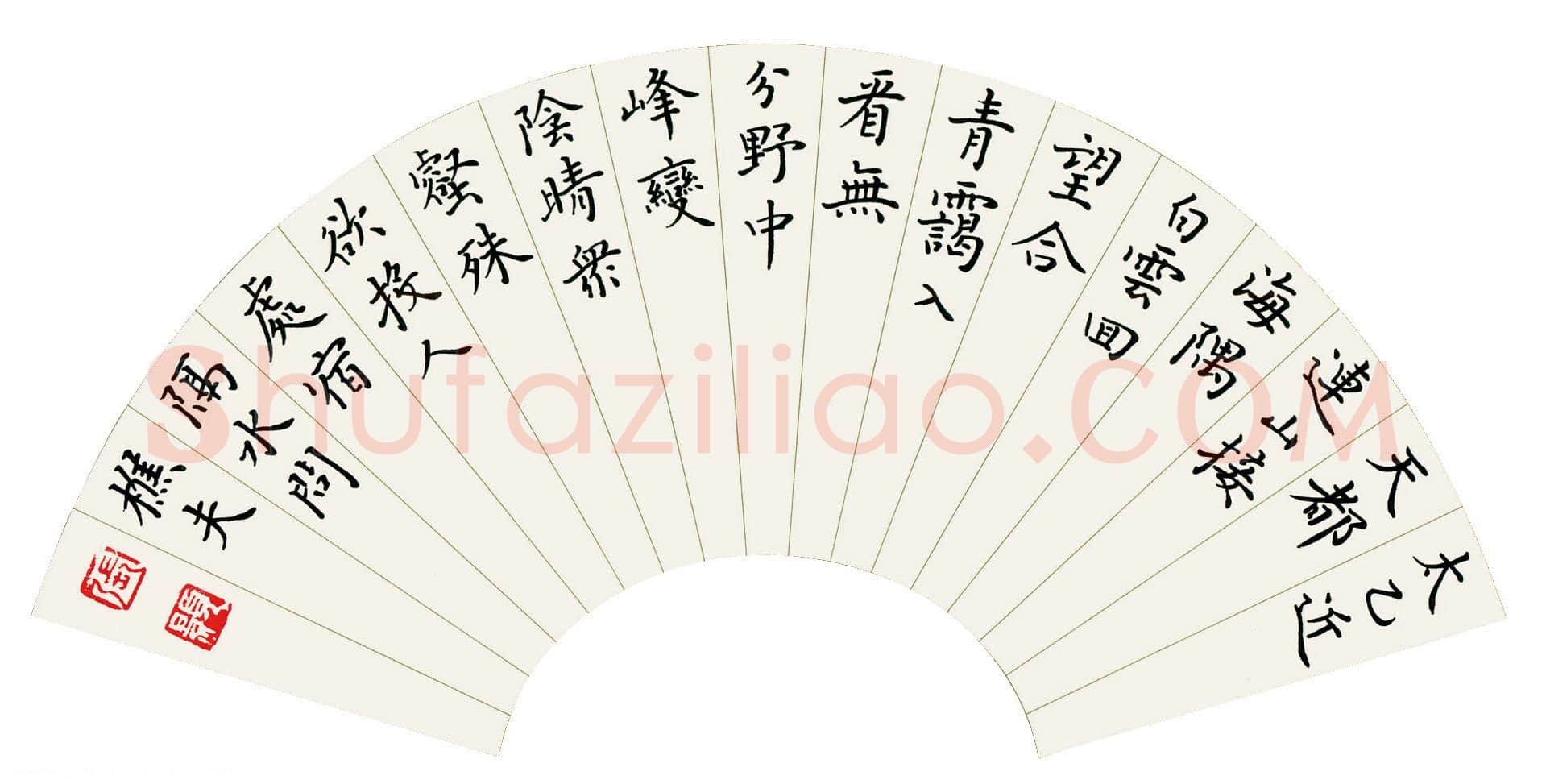 张颢硬笔楷书王维诗终南山一首,张颢硬笔书法作品