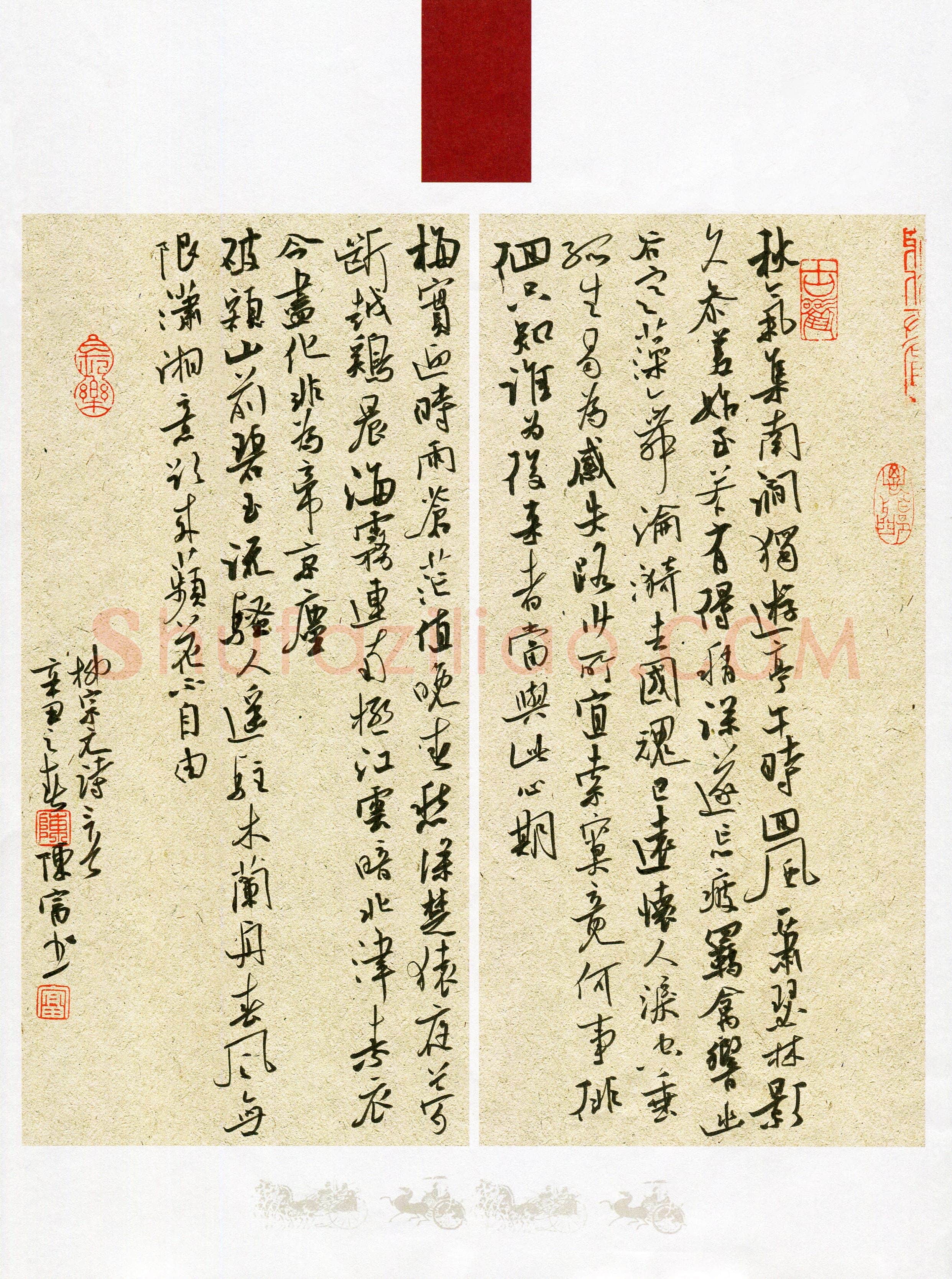 陈富(成人组 行书 优秀奖)硬笔书法大赛获奖作品,陈富硬笔书法作品