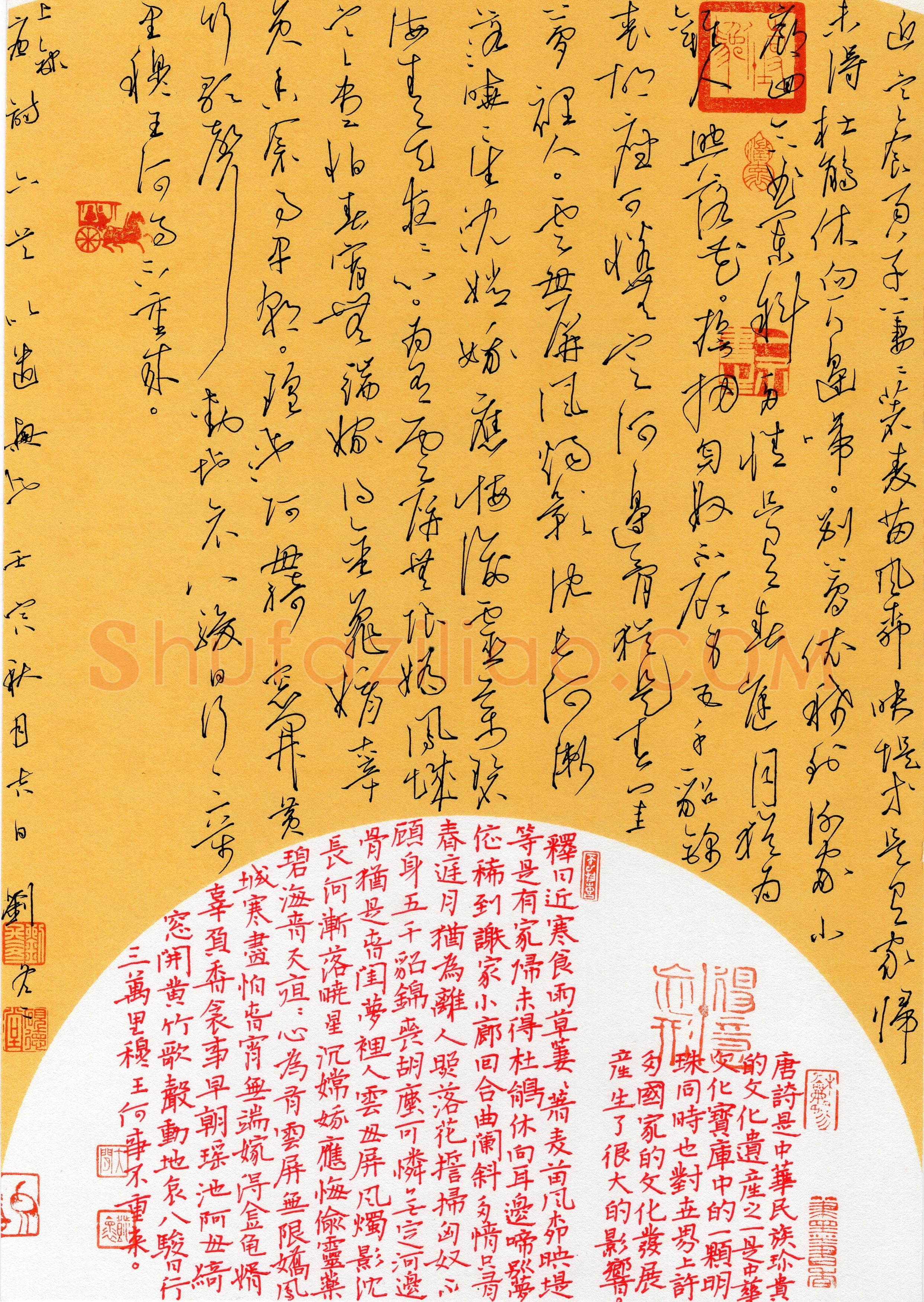 刘冬冬(草书 优秀奖)硬笔书法大赛获奖作品,刘冬冬硬笔书法作品