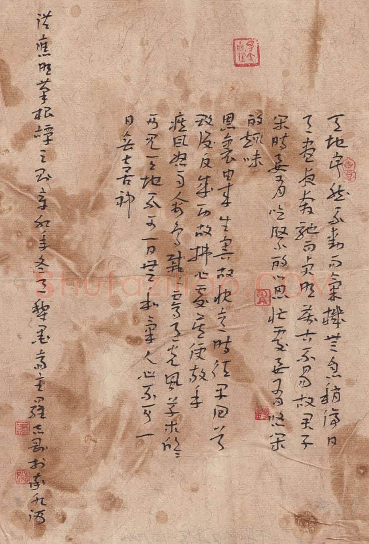 罗志刚硬笔章草洪应明菜根谭三则,罗志刚硬笔书法作品