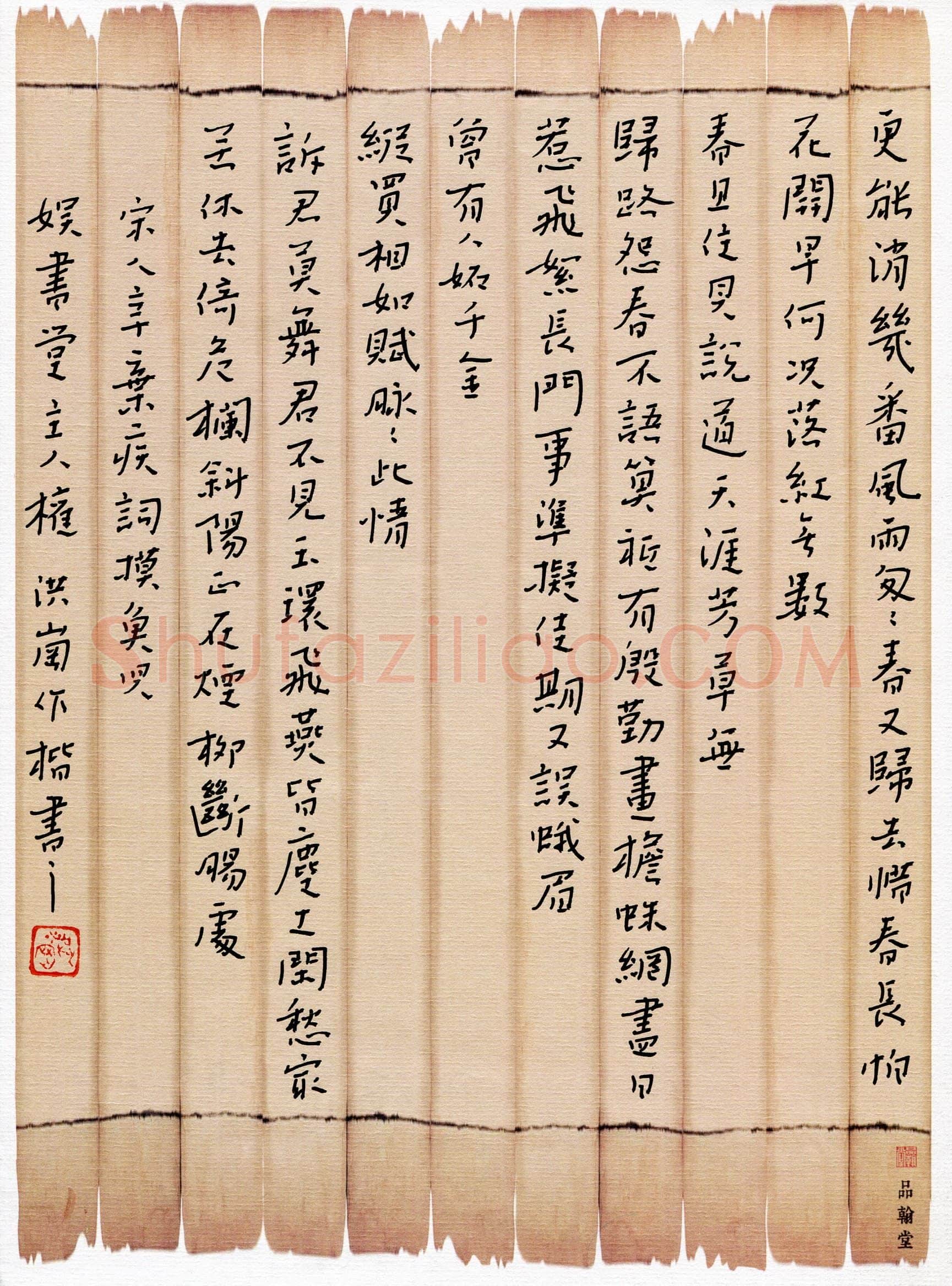 权洪岗(成人组 优秀奖)硬笔书法大赛获奖作品,权洪岗硬笔书法作品