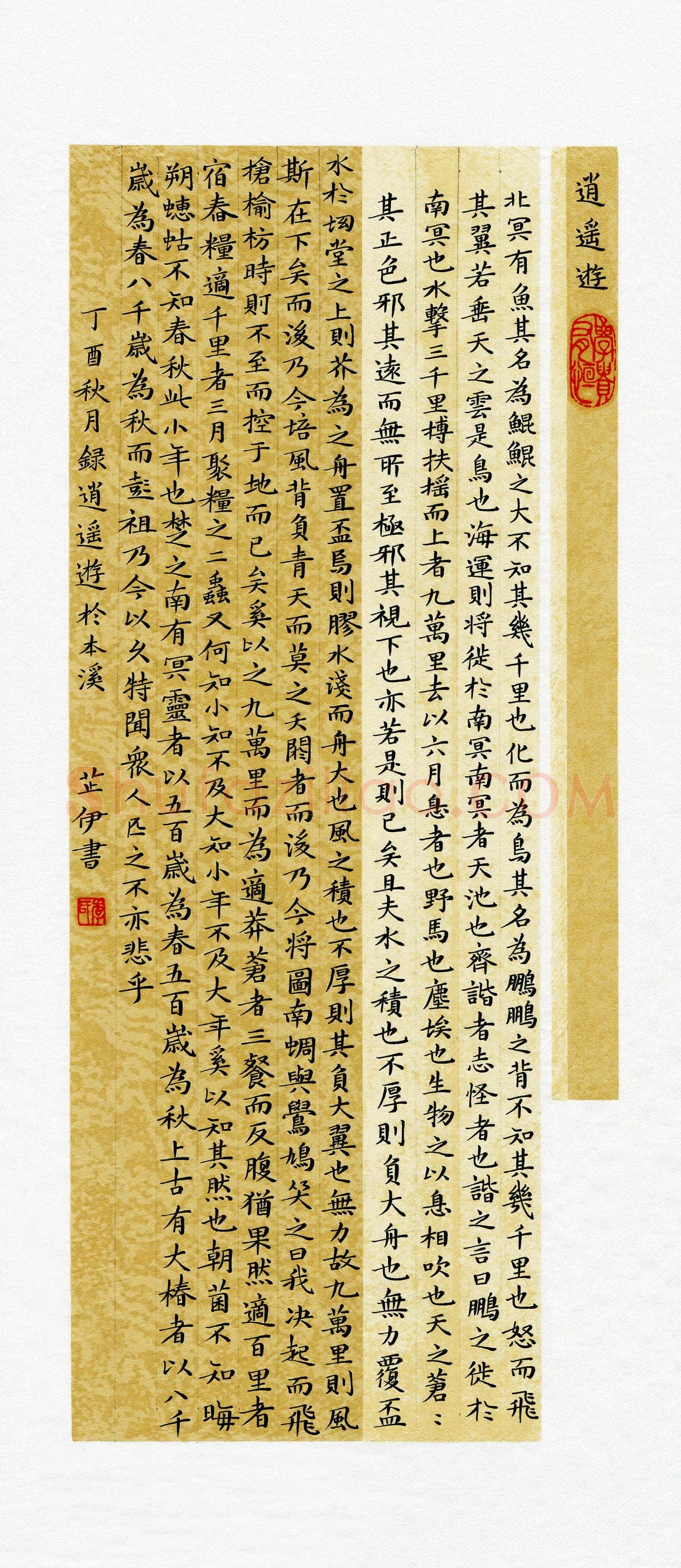 李新兰(成人组 优秀奖)硬笔书法大赛获奖作品,李新兰硬笔书法作品