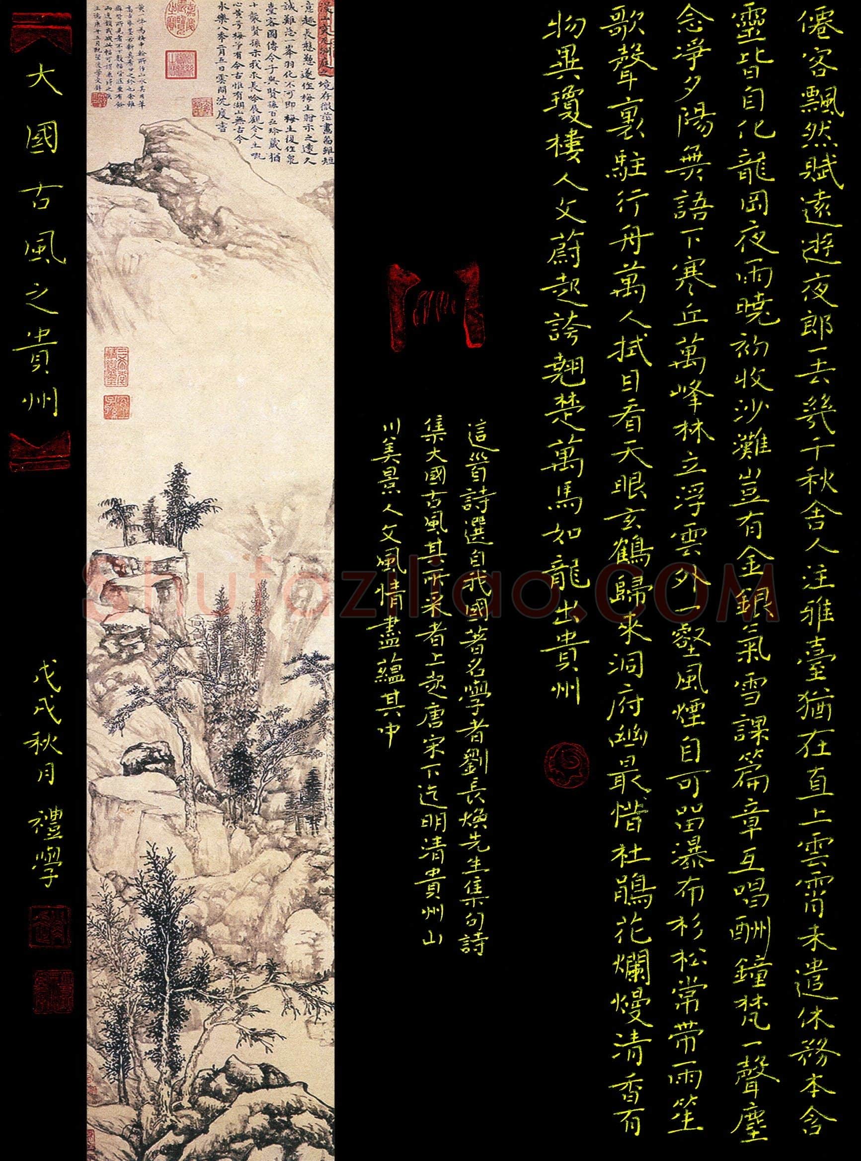 赵礼学(成人组 优秀奖)硬笔书法大赛获奖作品,赵礼学硬笔书法作品