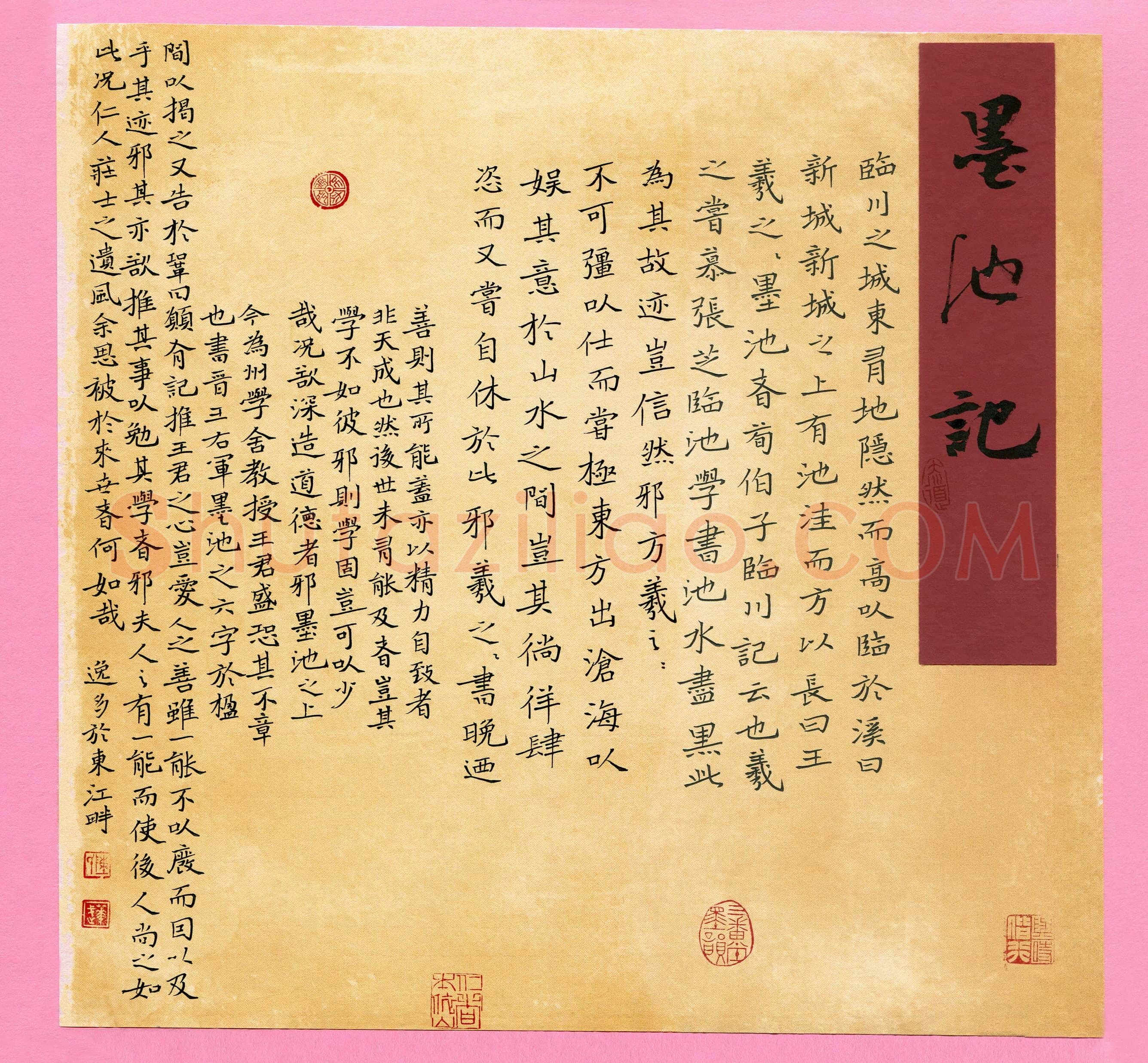 陈华武(成人组 优秀奖)硬笔书法大赛获奖作品,陈华武硬笔书法作品