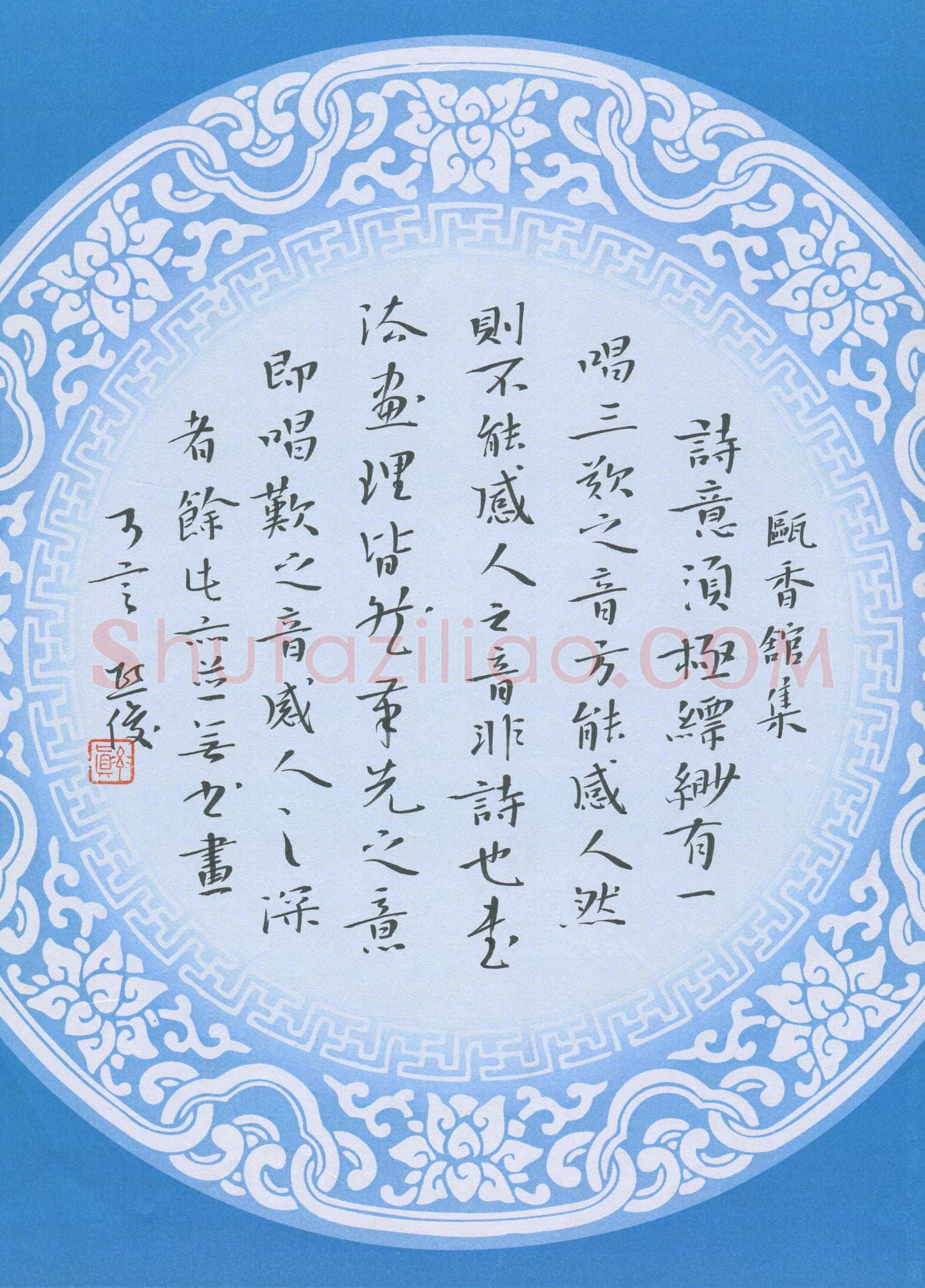 金熙俊(成人组 优秀奖)硬笔书法大赛获奖作品,金熙俊硬笔书法作品