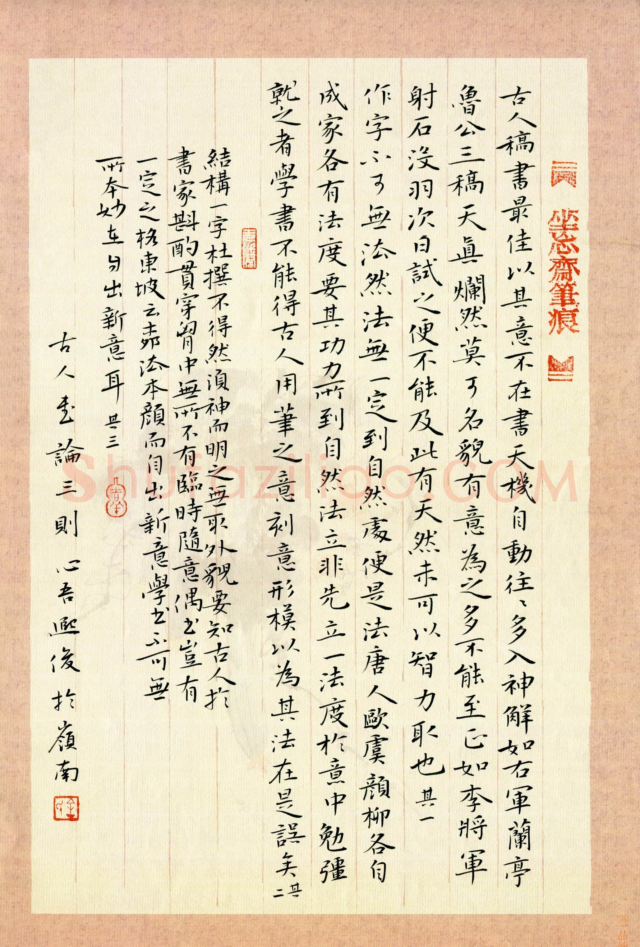 金熙俊(成人组 优秀奖)硬笔书法大赛获奖作品,金熙俊硬笔书法作品