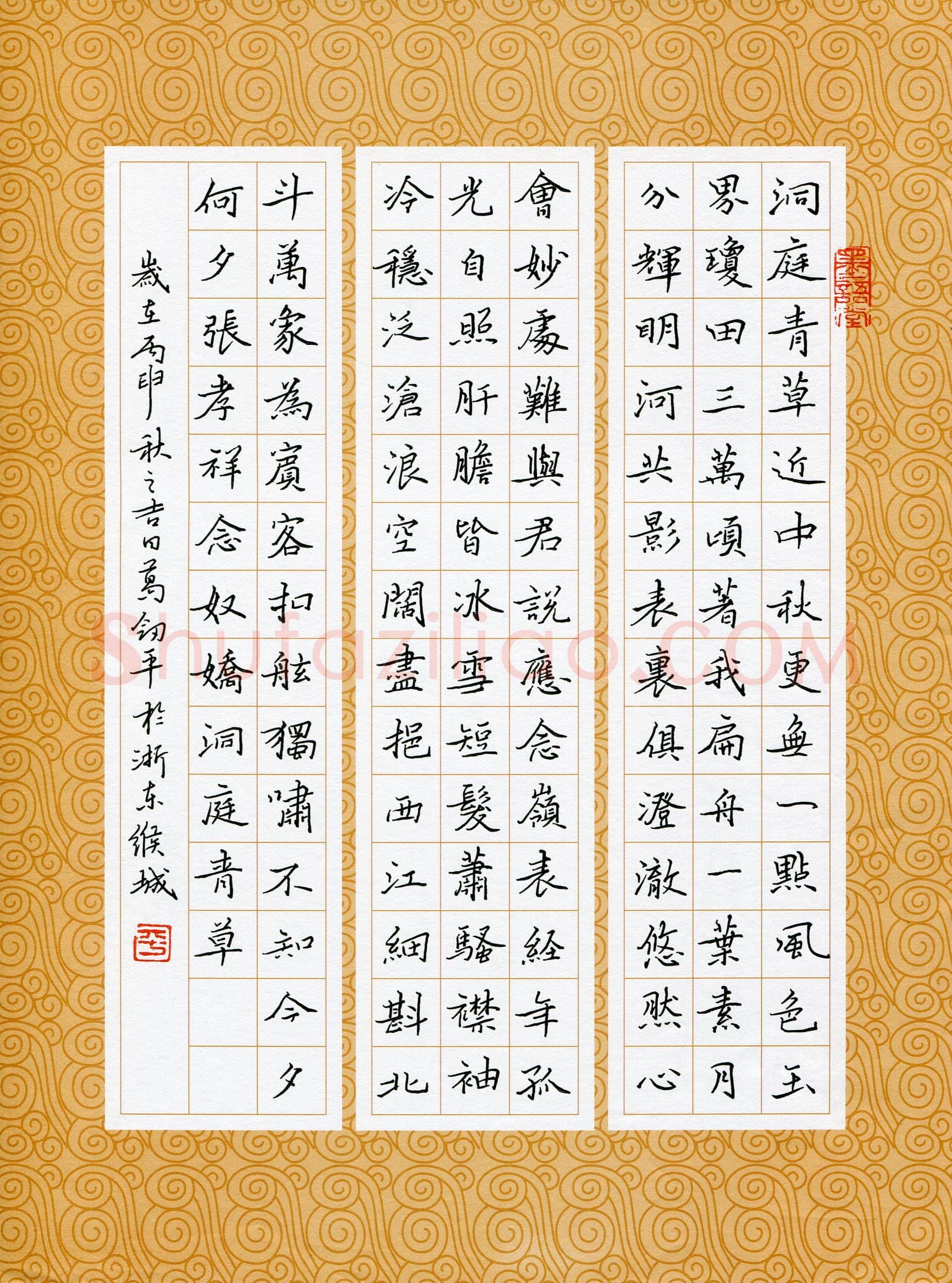 葛剑平(成人组)硬笔书法大赛入围作品选登,葛剑平硬笔书法作品