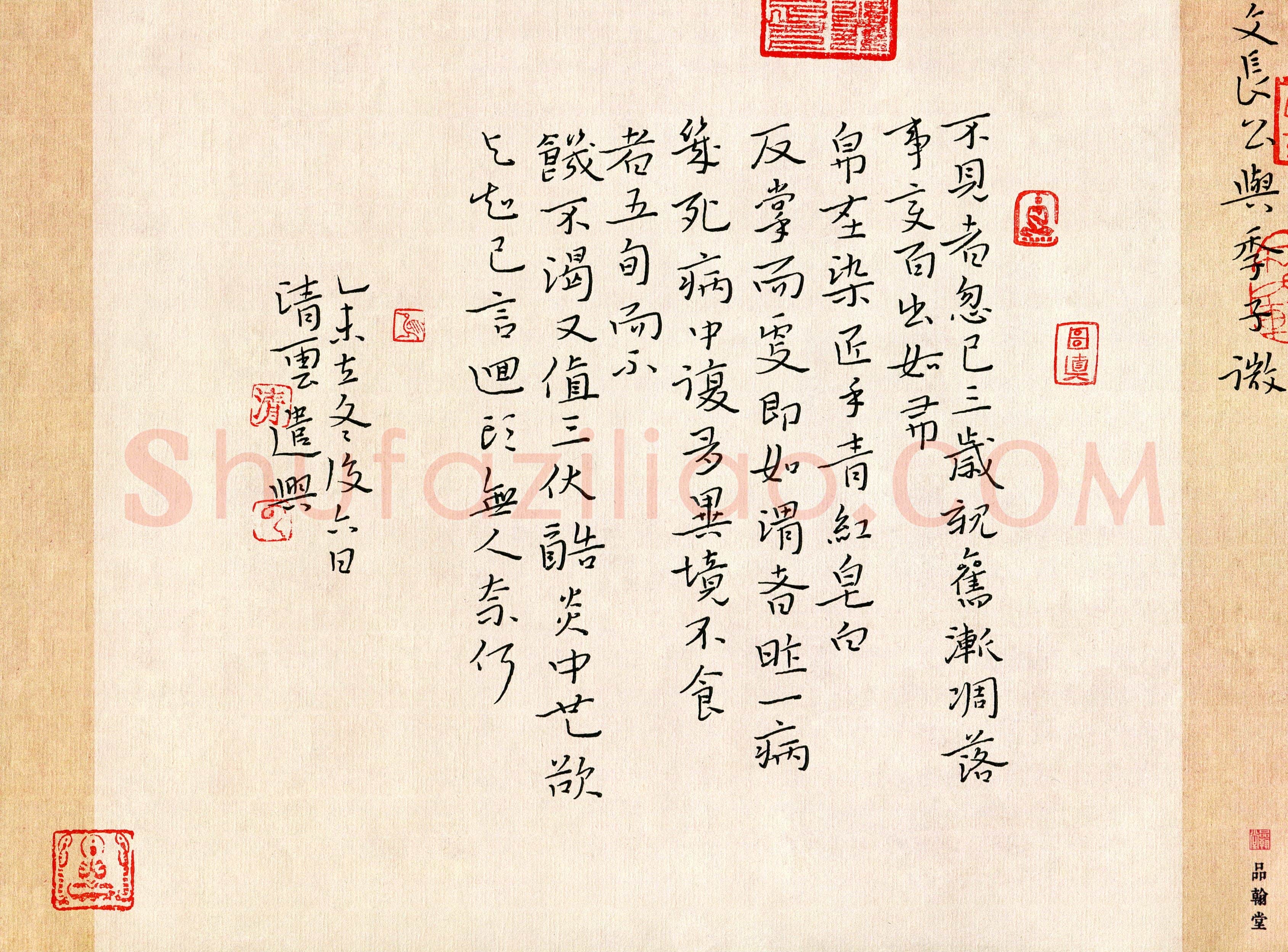 陈清云(成人组 金奖)硬笔书法大赛获奖作品,陈清云硬笔书法作品