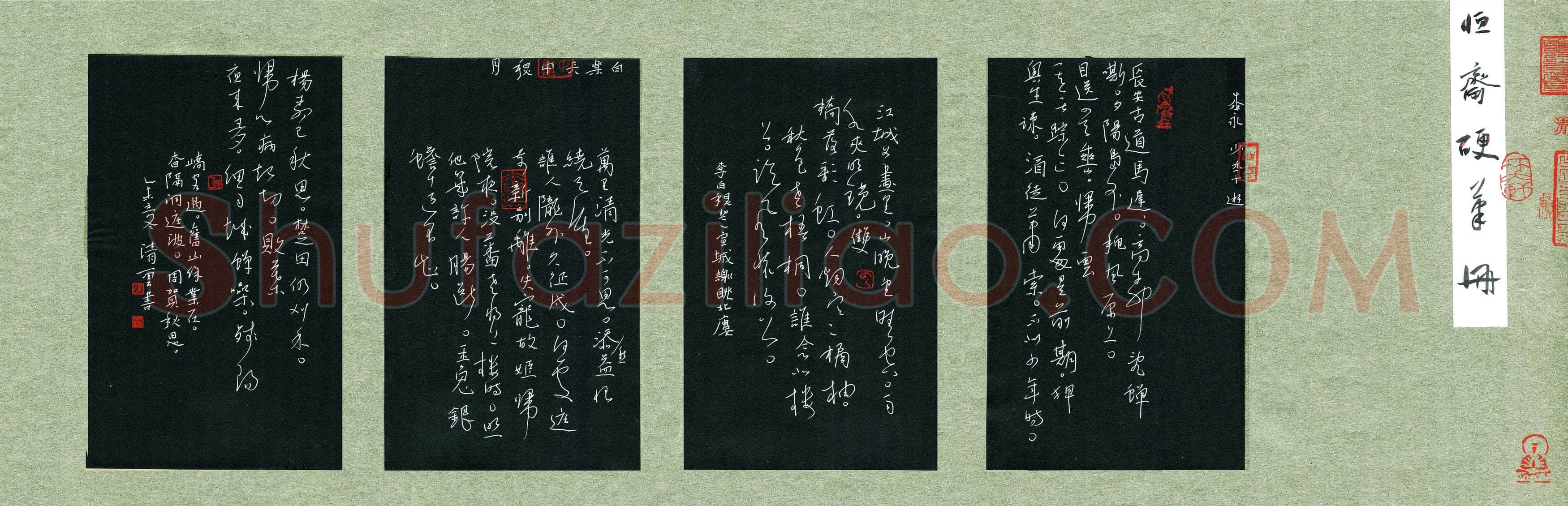 陈清云(成人组 金奖)硬笔书法大赛获奖作品,陈清云硬笔书法作品