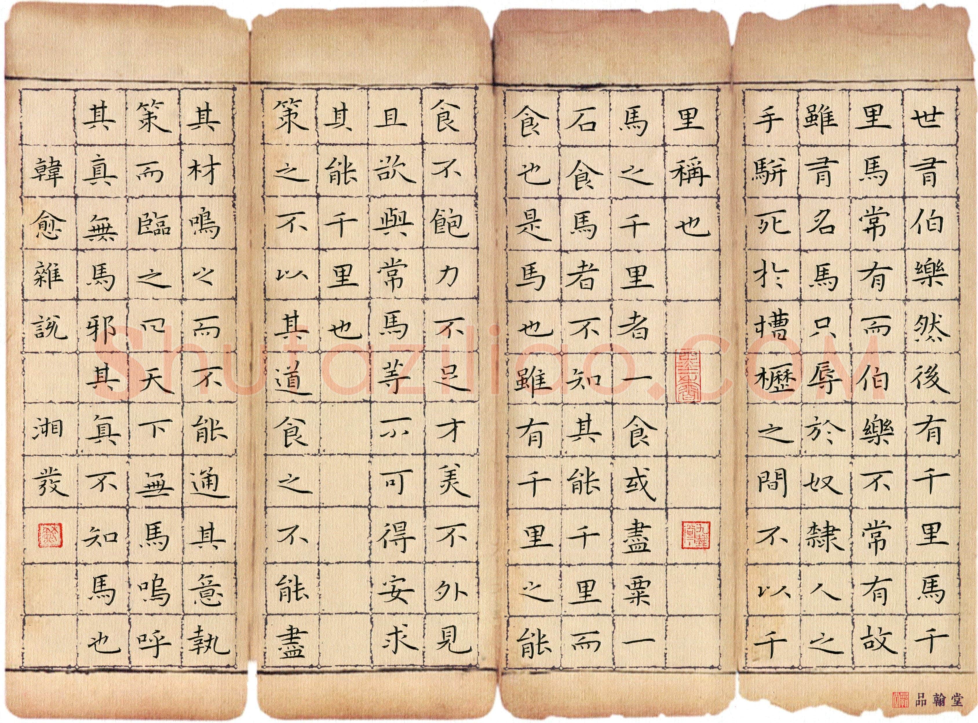 苏湘发(成人组 金奖)硬笔书法大赛获奖作品,苏湘发硬笔书法作品