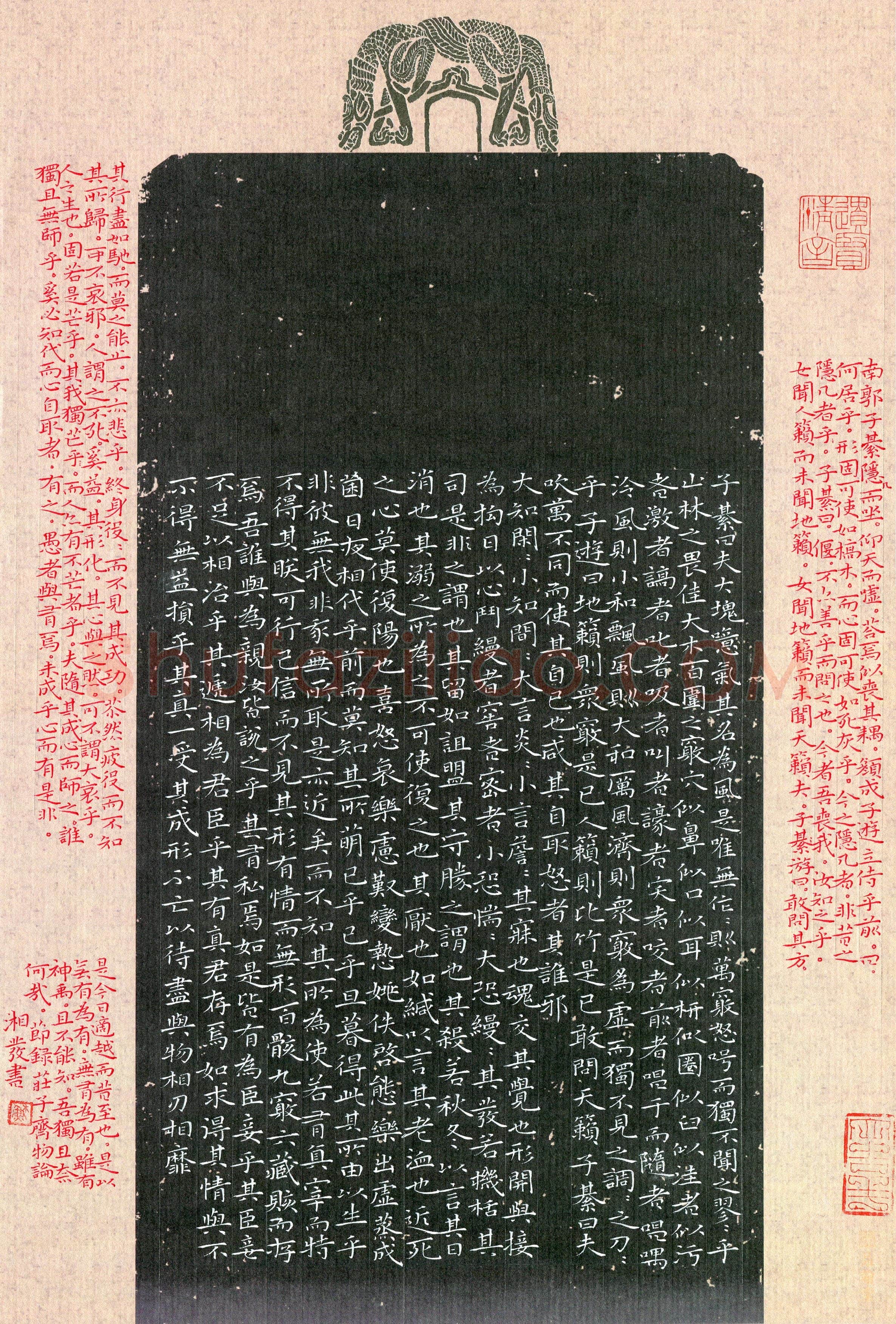 苏湘发(成人组 金奖)硬笔书法大赛获奖作品,苏湘发硬笔书法作品