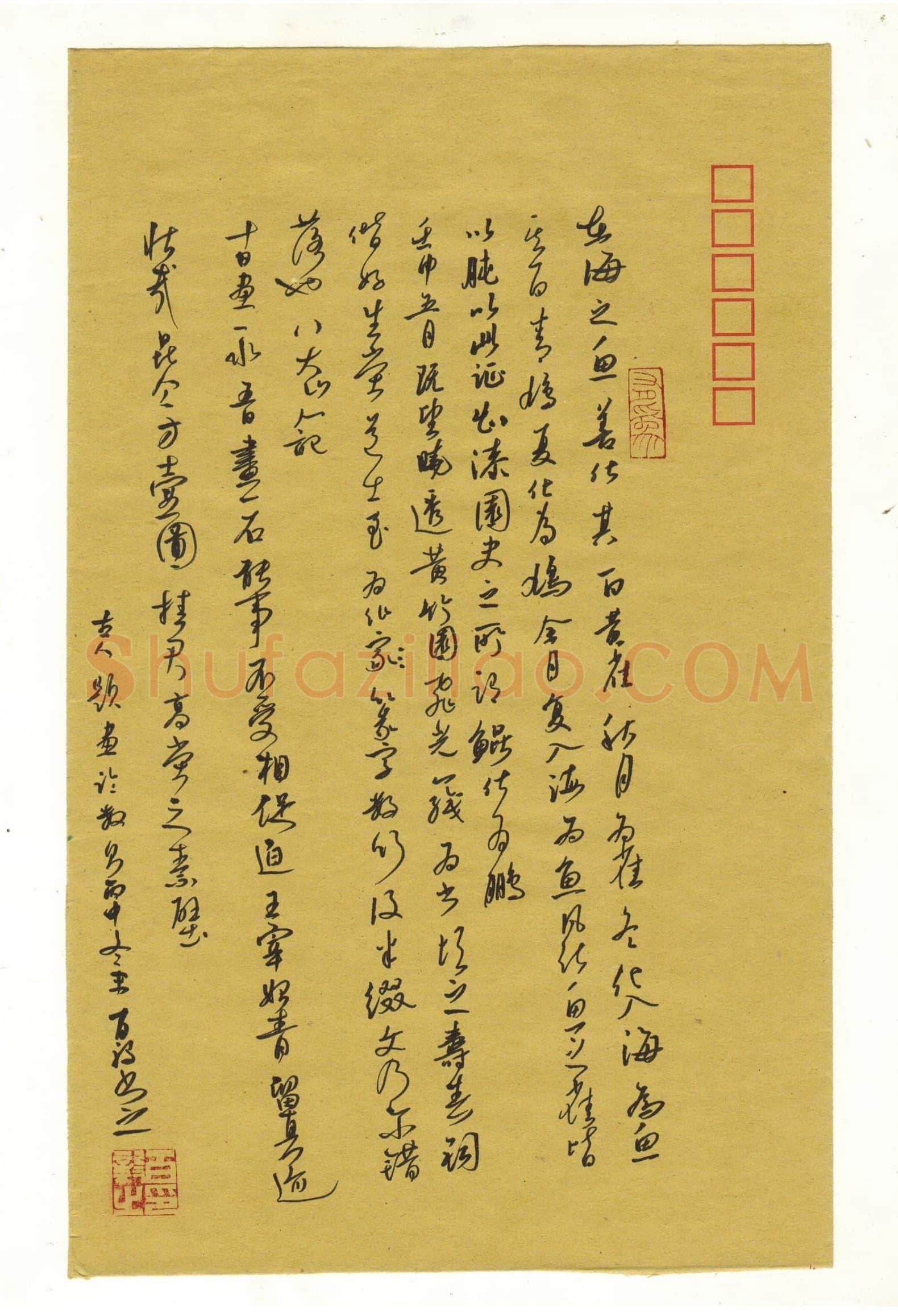 梁锦斑硬笔草书古人题画论数则,梁锦斑硬笔书法作品