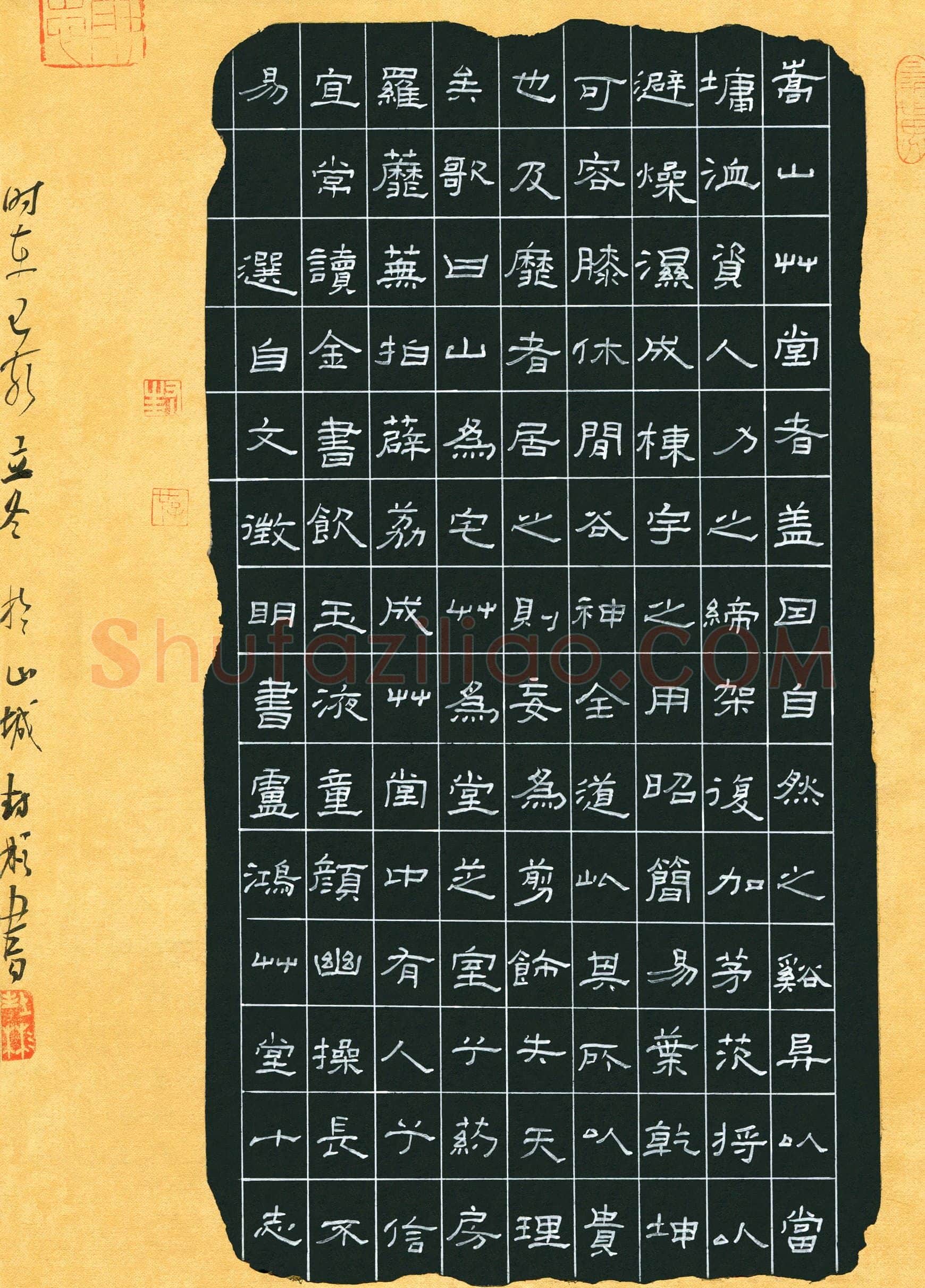 封彬(成人组 精品奖)硬笔书法大赛获奖作品,封彬硬笔书法作品