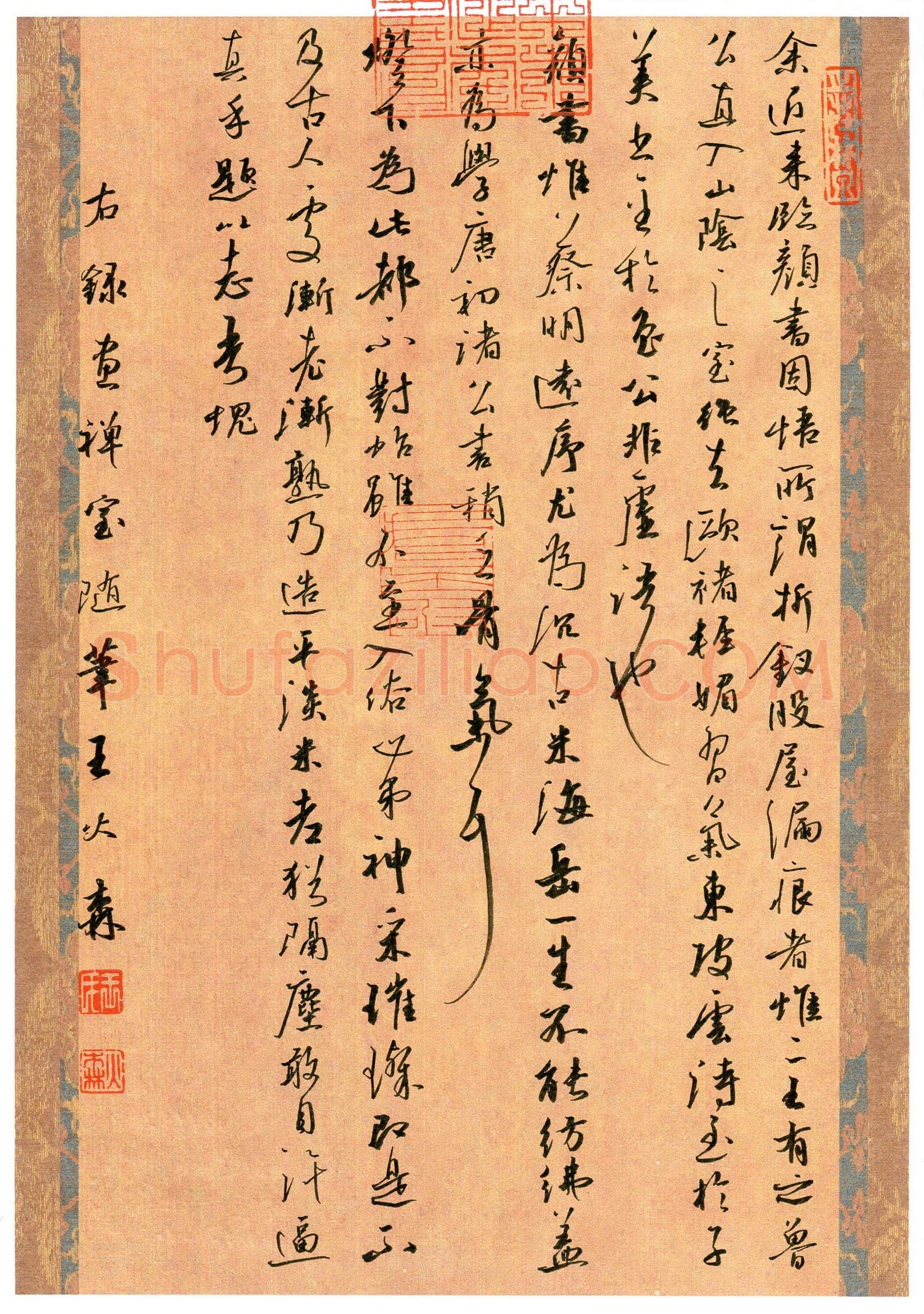 王火森(成人组 精品奖)硬笔书法大赛获奖作品,王火森硬笔书法作品