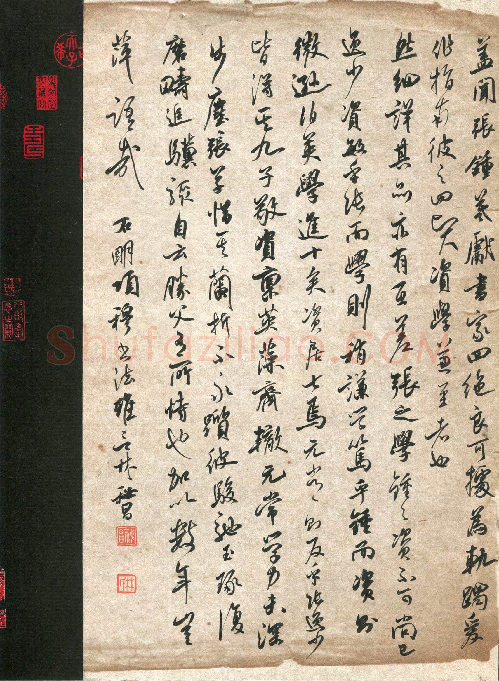 林秘昌(成人组 精品奖)硬笔书法大赛获奖作品,林秘昌硬笔书法作品