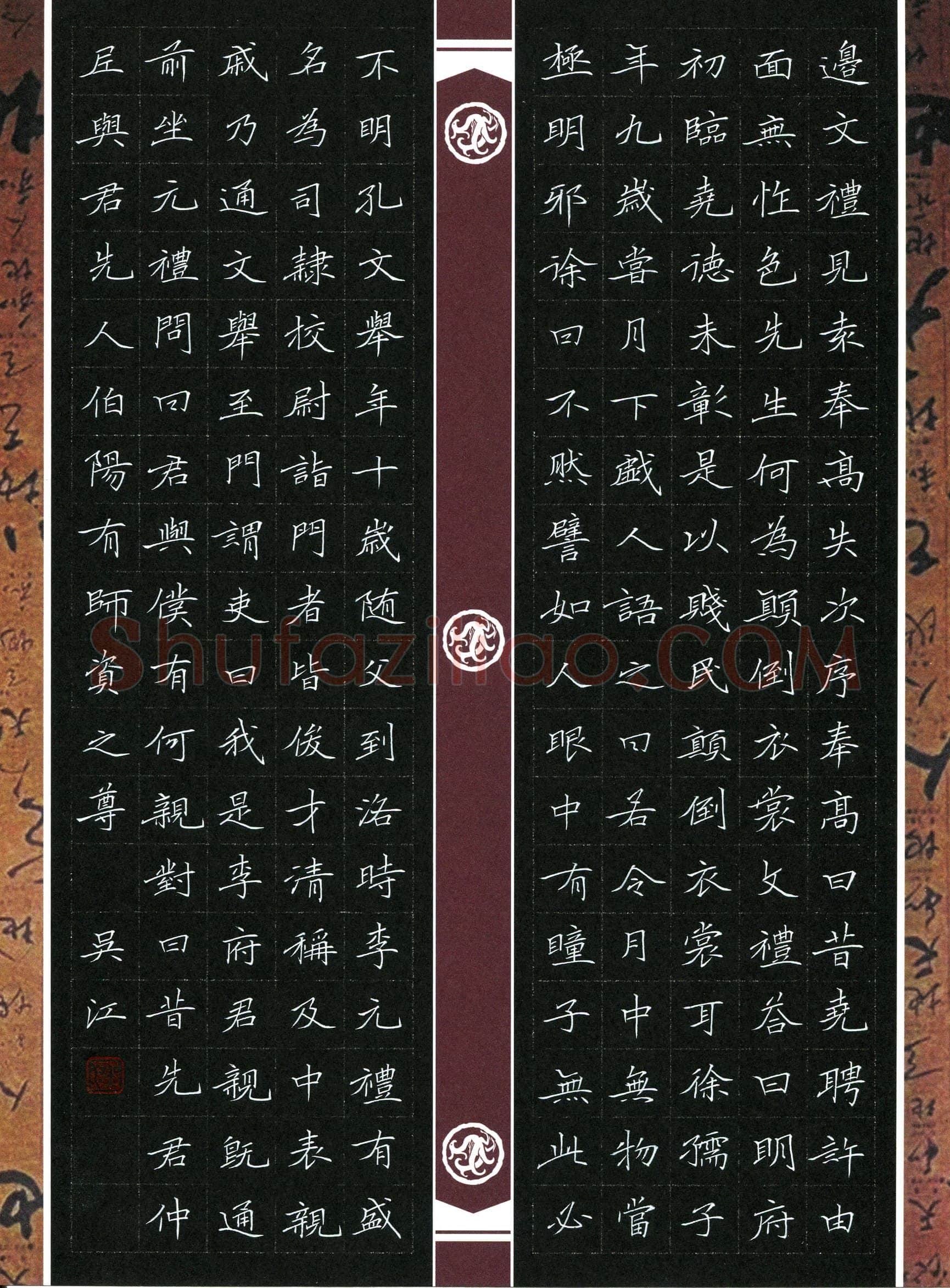 吴江(成人组 精品奖)硬笔书法大赛获奖作品,吴江硬笔书法作品