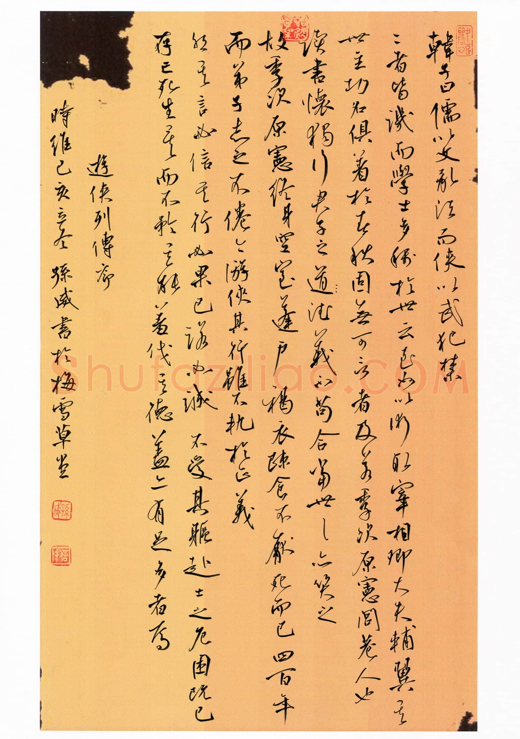孙威(成人组 精品奖)硬笔书法大赛获奖作品,孙威硬笔书法作品