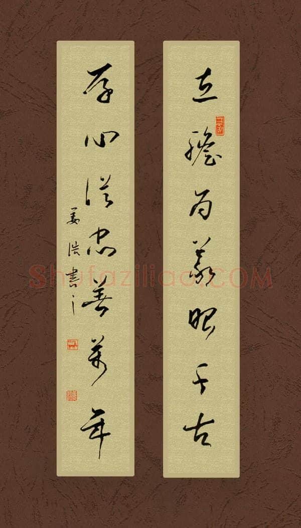 姜浩硬笔行草七言联,姜浩硬笔书法作品