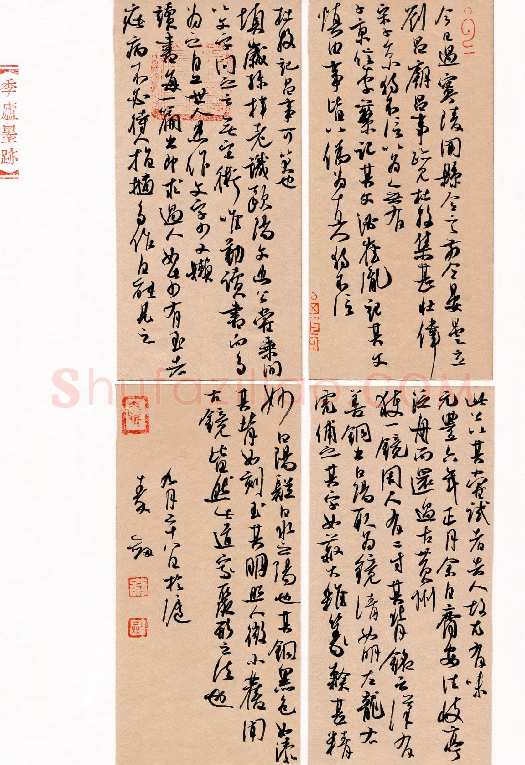 秦剑(成人组 特等奖)硬笔书法大赛获奖作品,秦剑硬笔书法作品