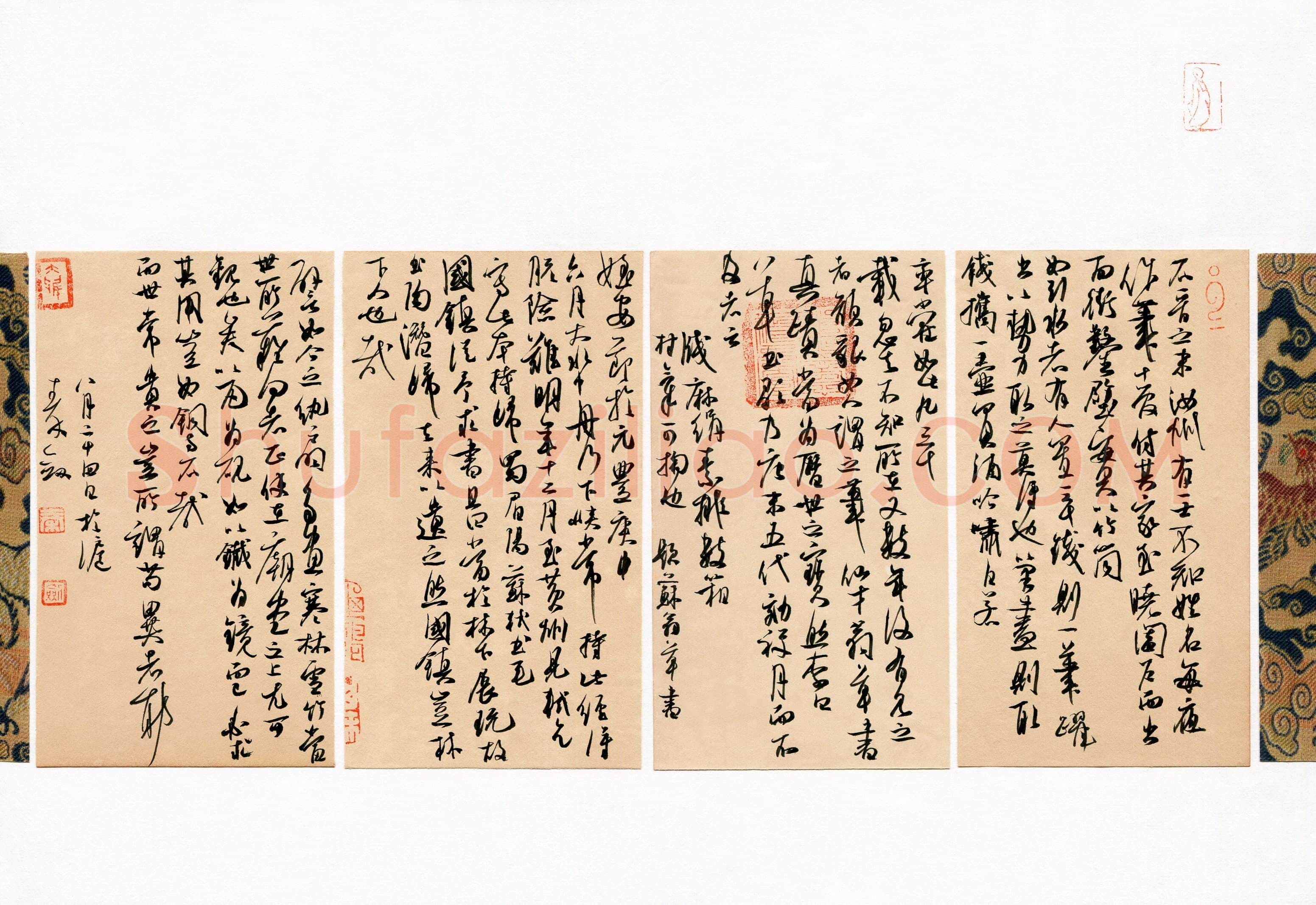 秦剑(成人组 特等奖)硬笔书法大赛获奖作品,秦剑硬笔书法作品