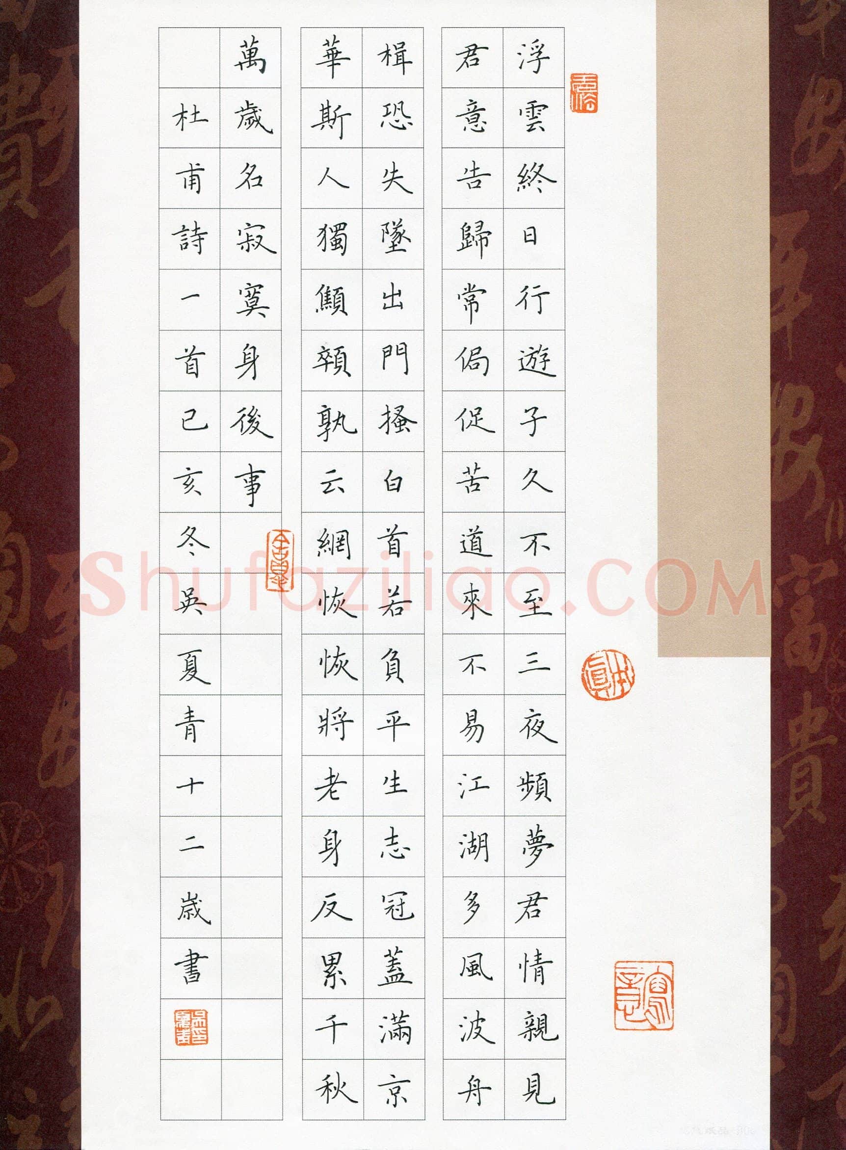 吴夏青(少儿组 12岁 特等奖)硬笔书法大赛获奖作品,吴夏青硬笔书法作品