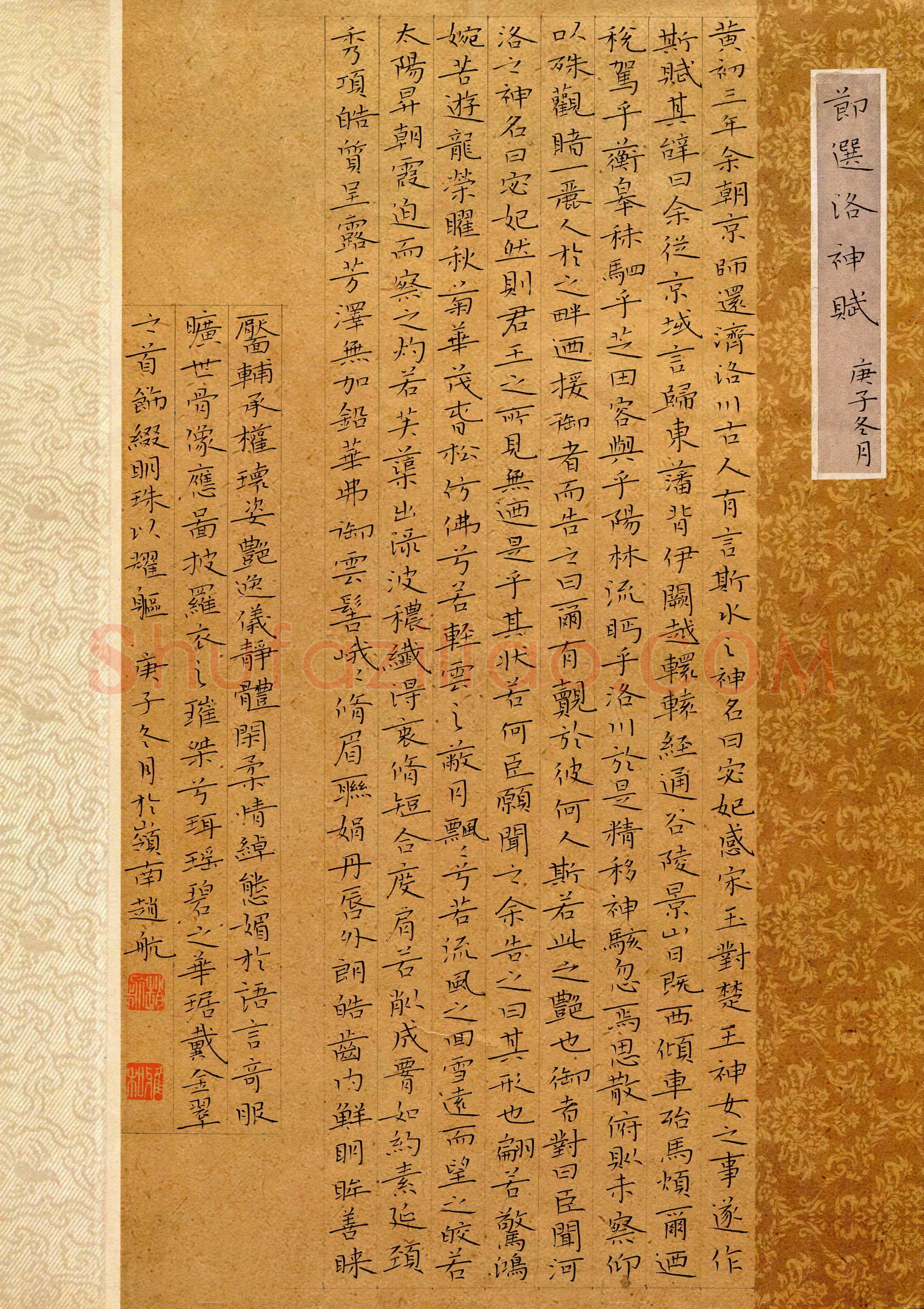 赵航(成人组 楷书 优秀奖)硬笔书法大赛获奖作品,赵航硬笔书法作品