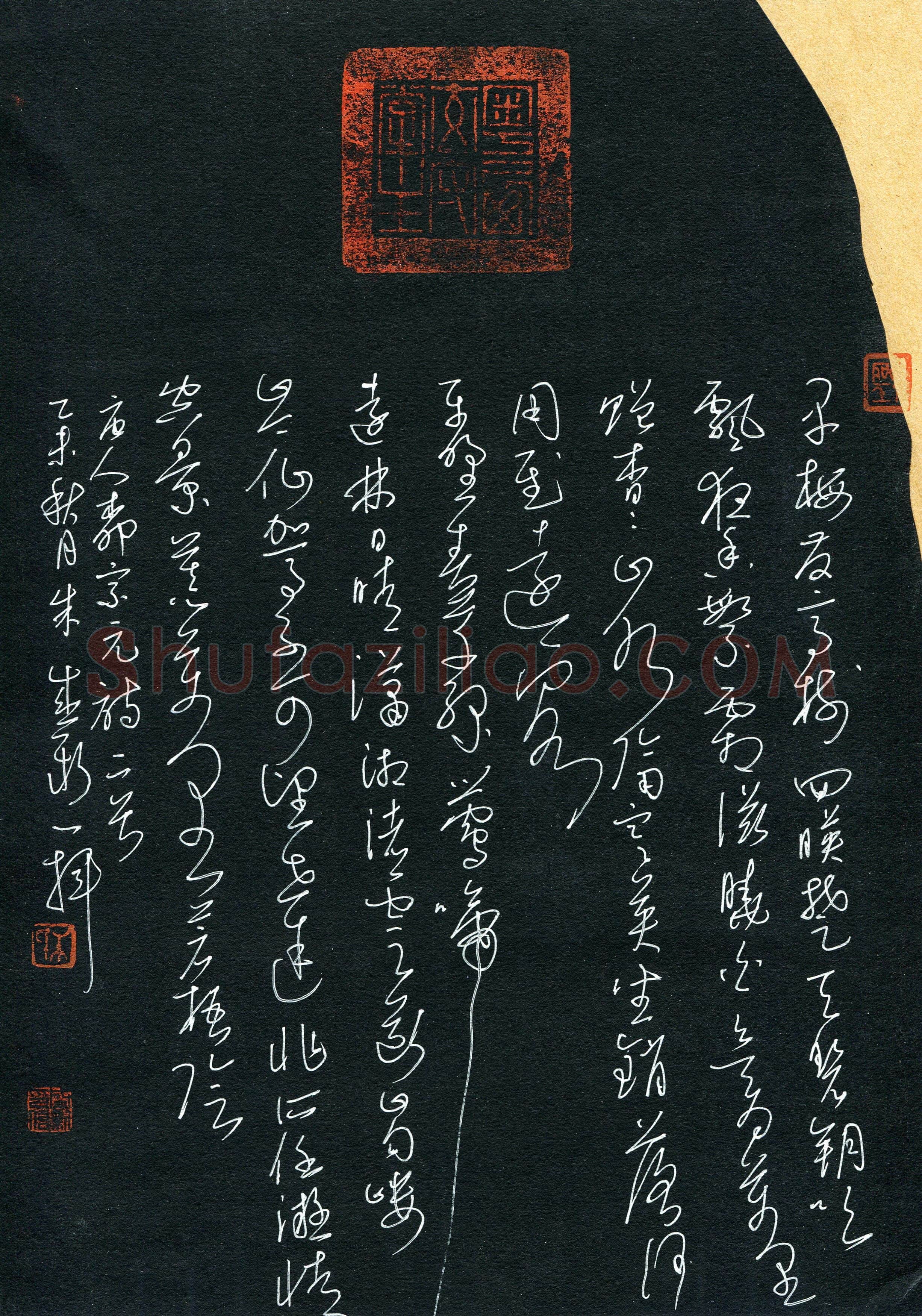朱盛新(成人组 优秀奖)硬笔书法大赛获奖作品,朱盛新硬笔书法作品