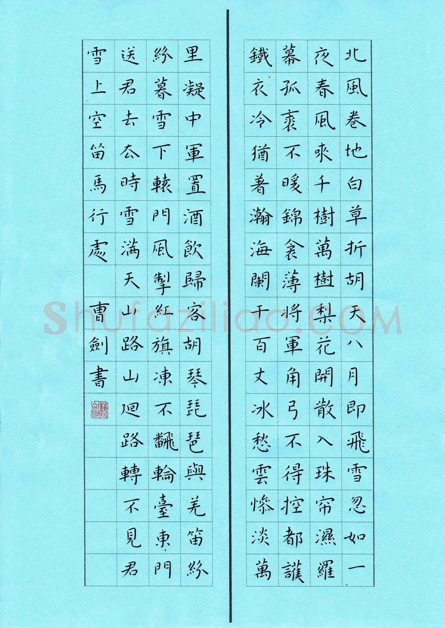 曹剑硬笔楷书岑参诗白雪歌送武判官归京,曹剑硬笔书法作品