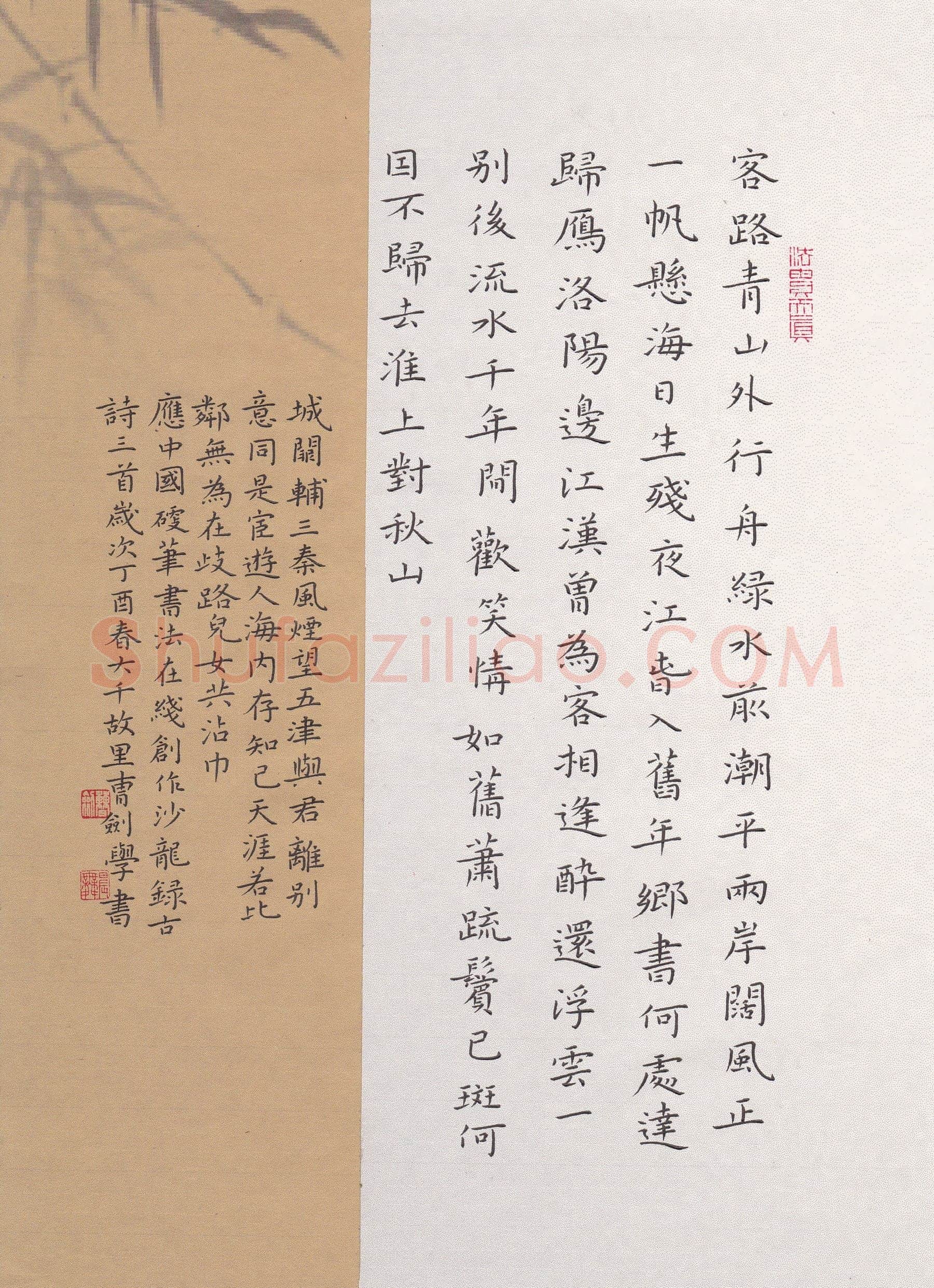 曹剑硬笔楷书古诗三首,曹剑硬笔书法作品