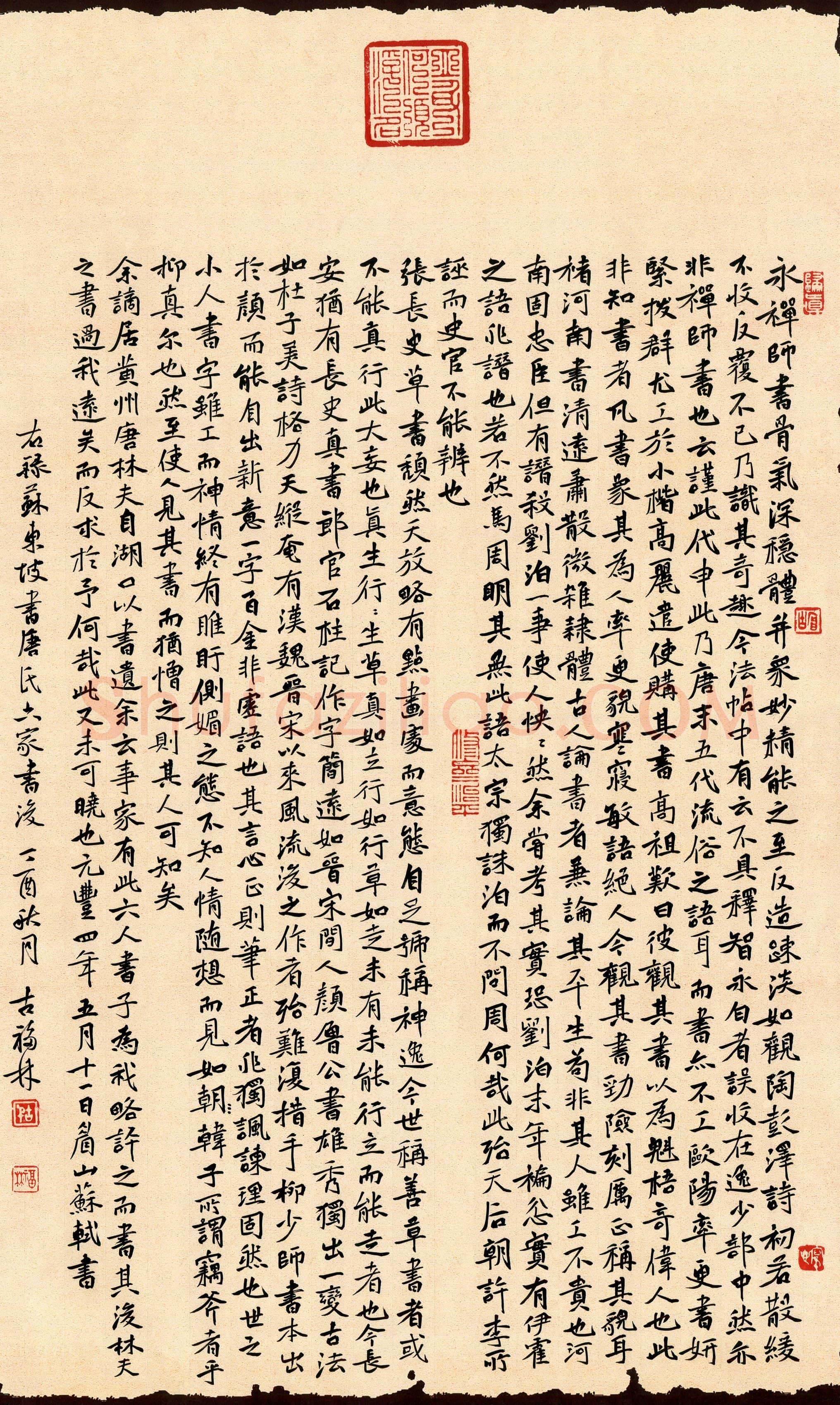 古福林(成人组 特等奖)硬笔书法大赛获奖作品,古福林硬笔书法作品