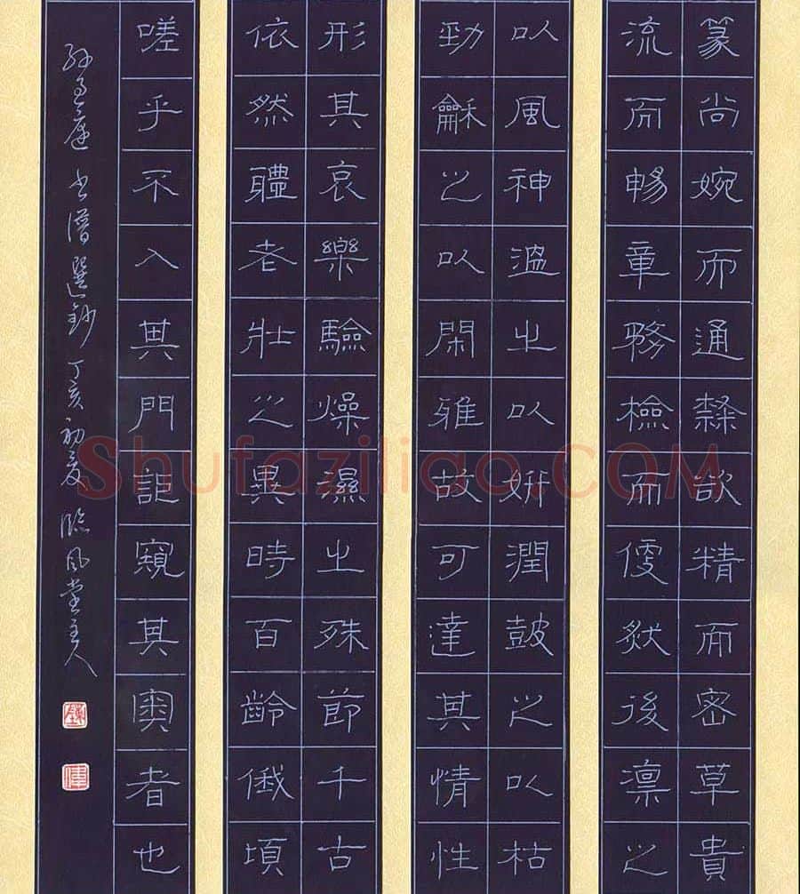陈伟硬笔隶书孙过庭书谱选抄,陈伟硬笔书法作品