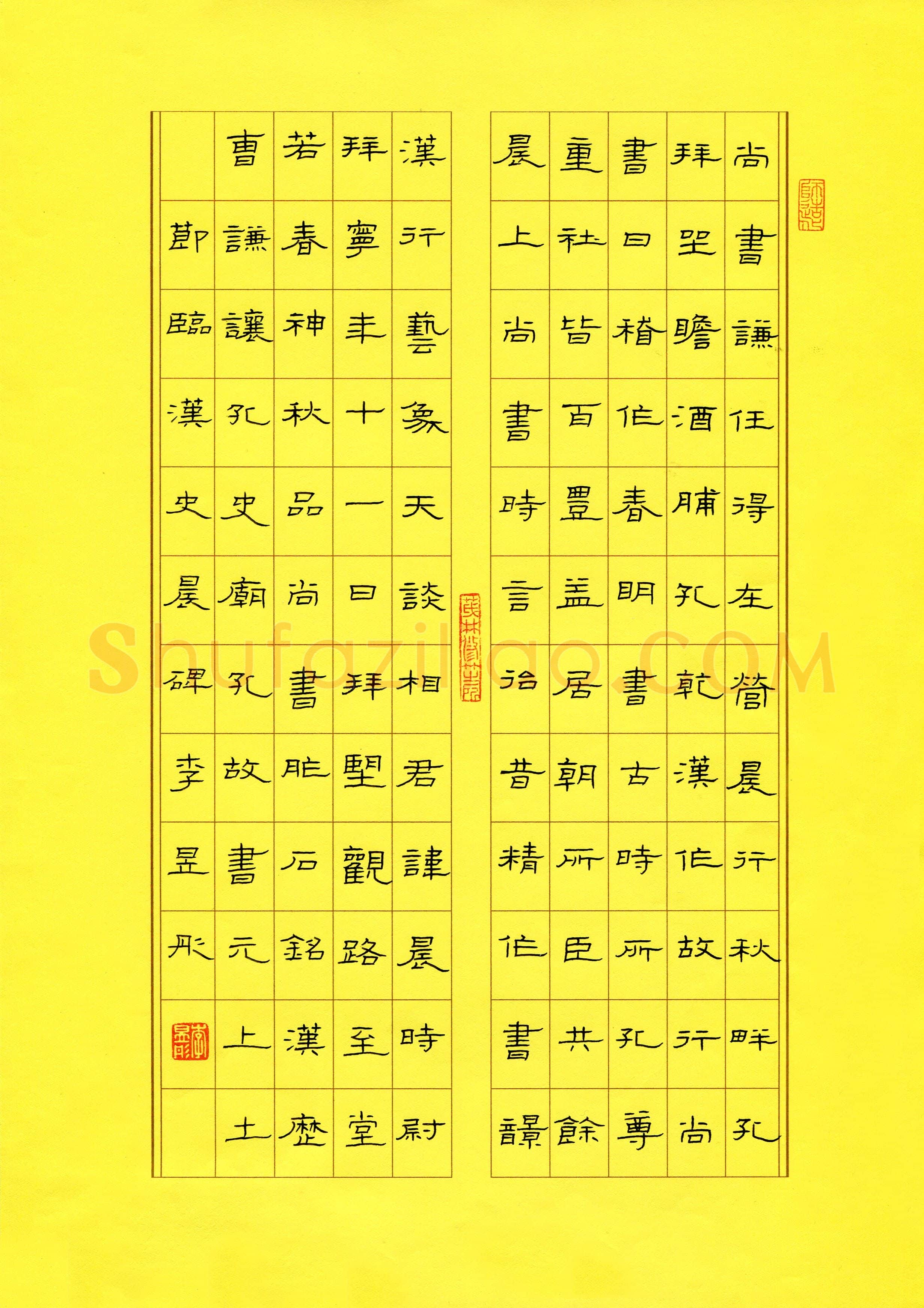 李昱彤(少儿组 12岁 金奖)硬笔书法大赛获奖作品,李昱彤硬笔书法作品