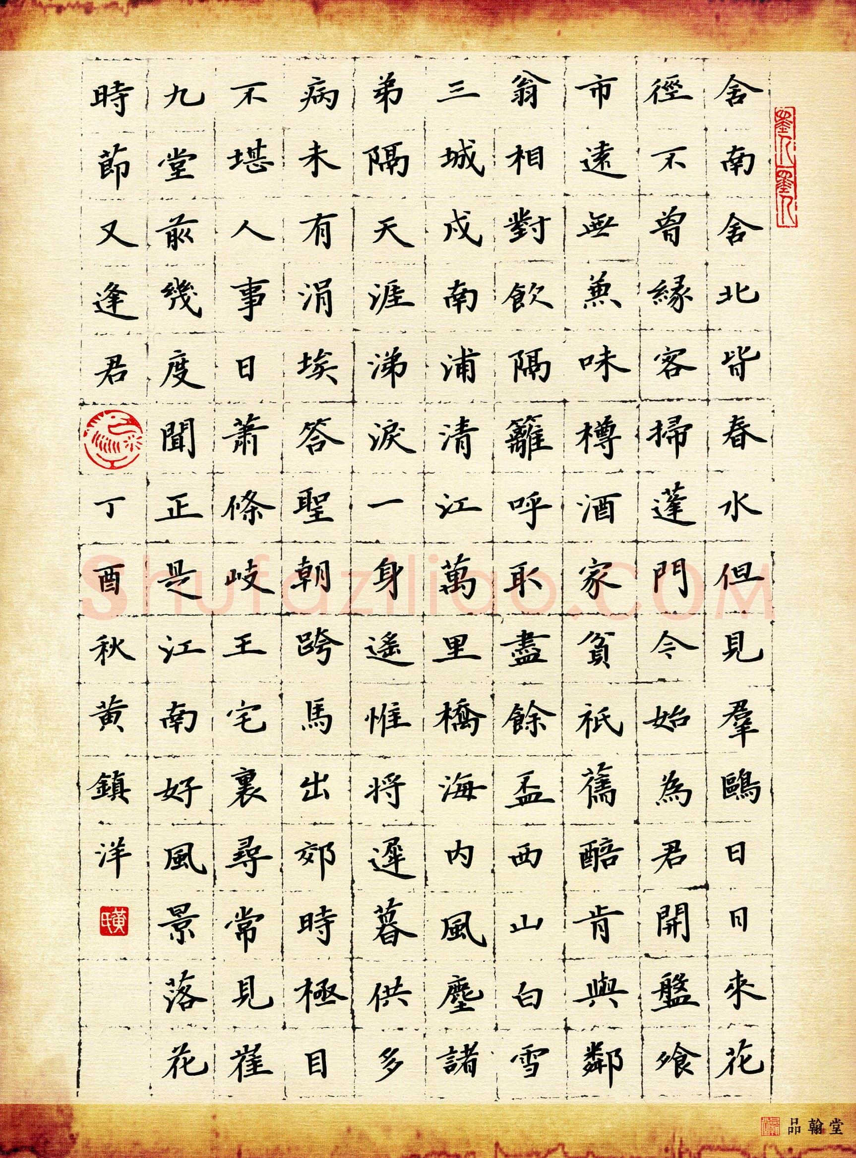 黄镇洋(成人组 优秀奖)硬笔书法大赛获奖作品,黄镇洋硬笔书法作品