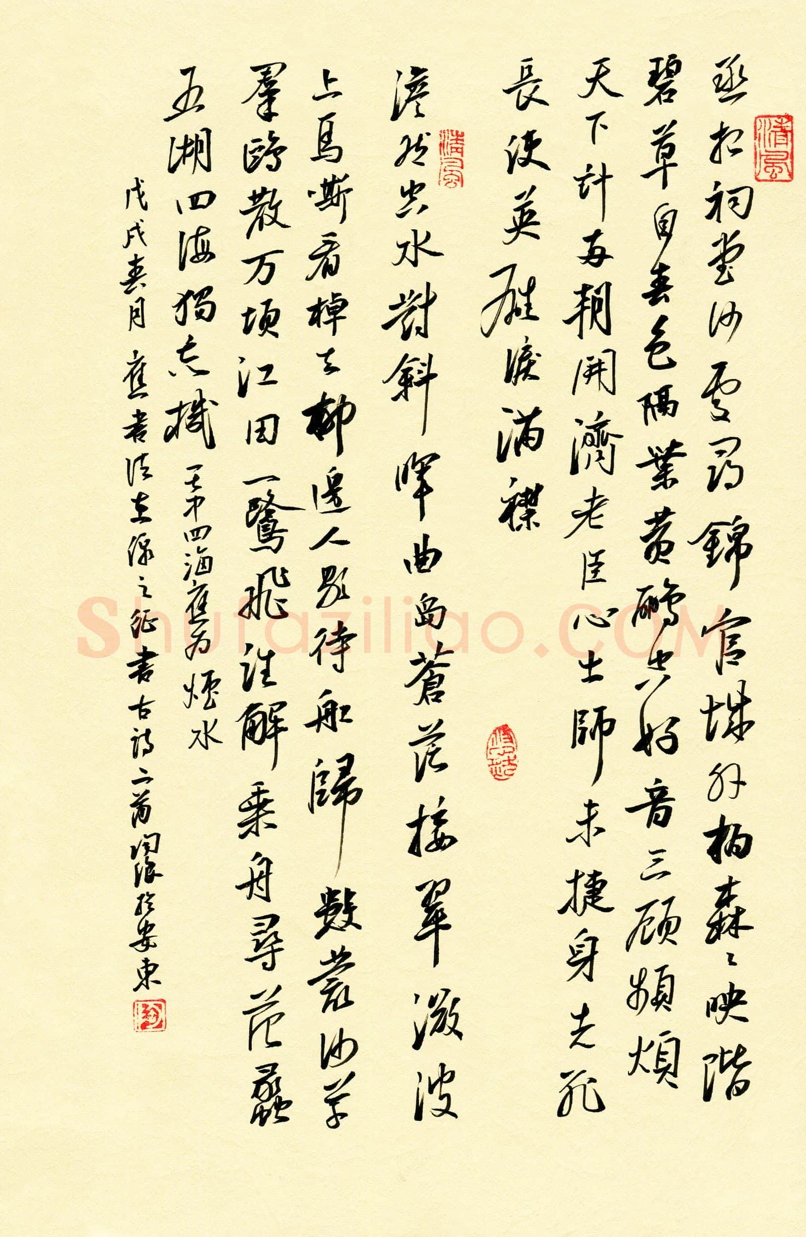 陶浪硬笔行书唐诗二首,陶浪硬笔书法作品