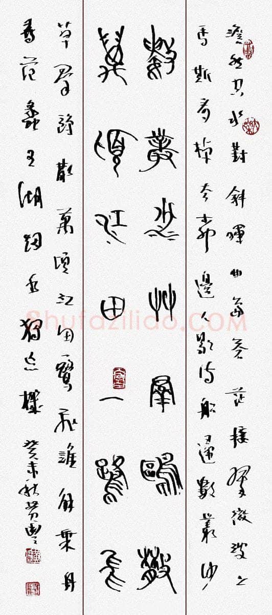 黄丰硬笔行草温庭筠诗利州南渡,黄丰硬笔书法作品