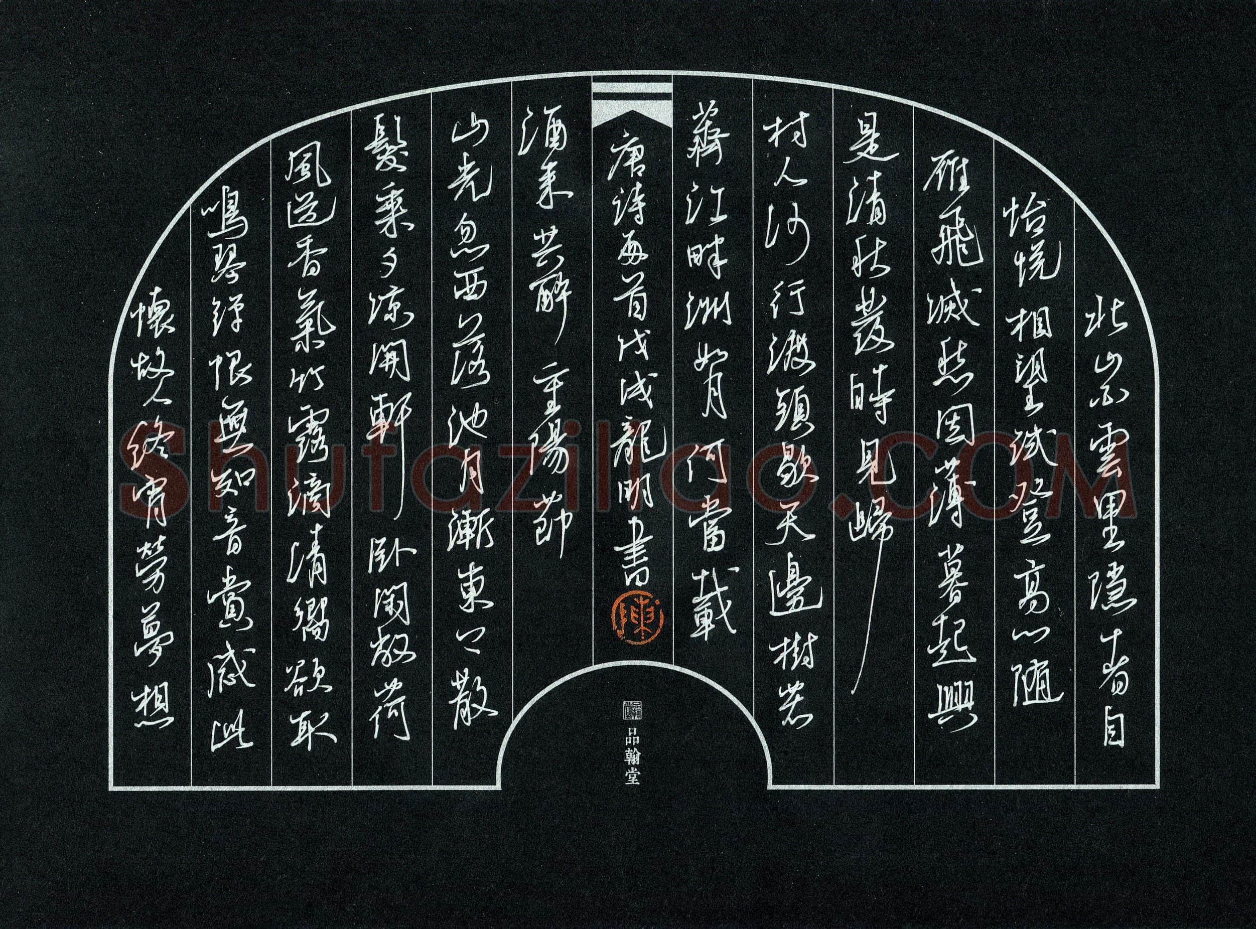 陈龙明(成人组 优秀奖)硬笔书法大赛获奖作品,陈龙明硬笔书法作品