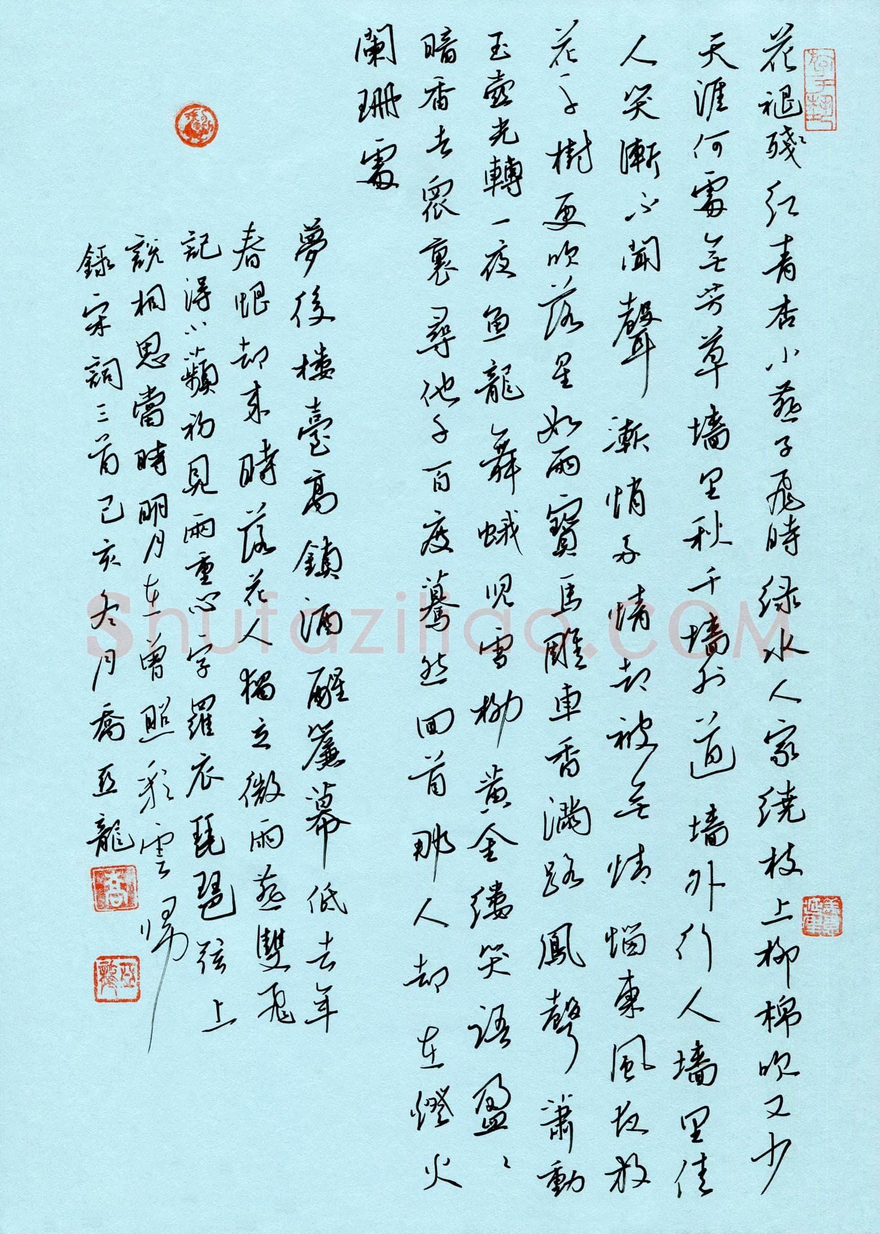 乔亚龙(成人组 精品奖)硬笔书法大赛获奖作品,乔亚龙硬笔书法作品