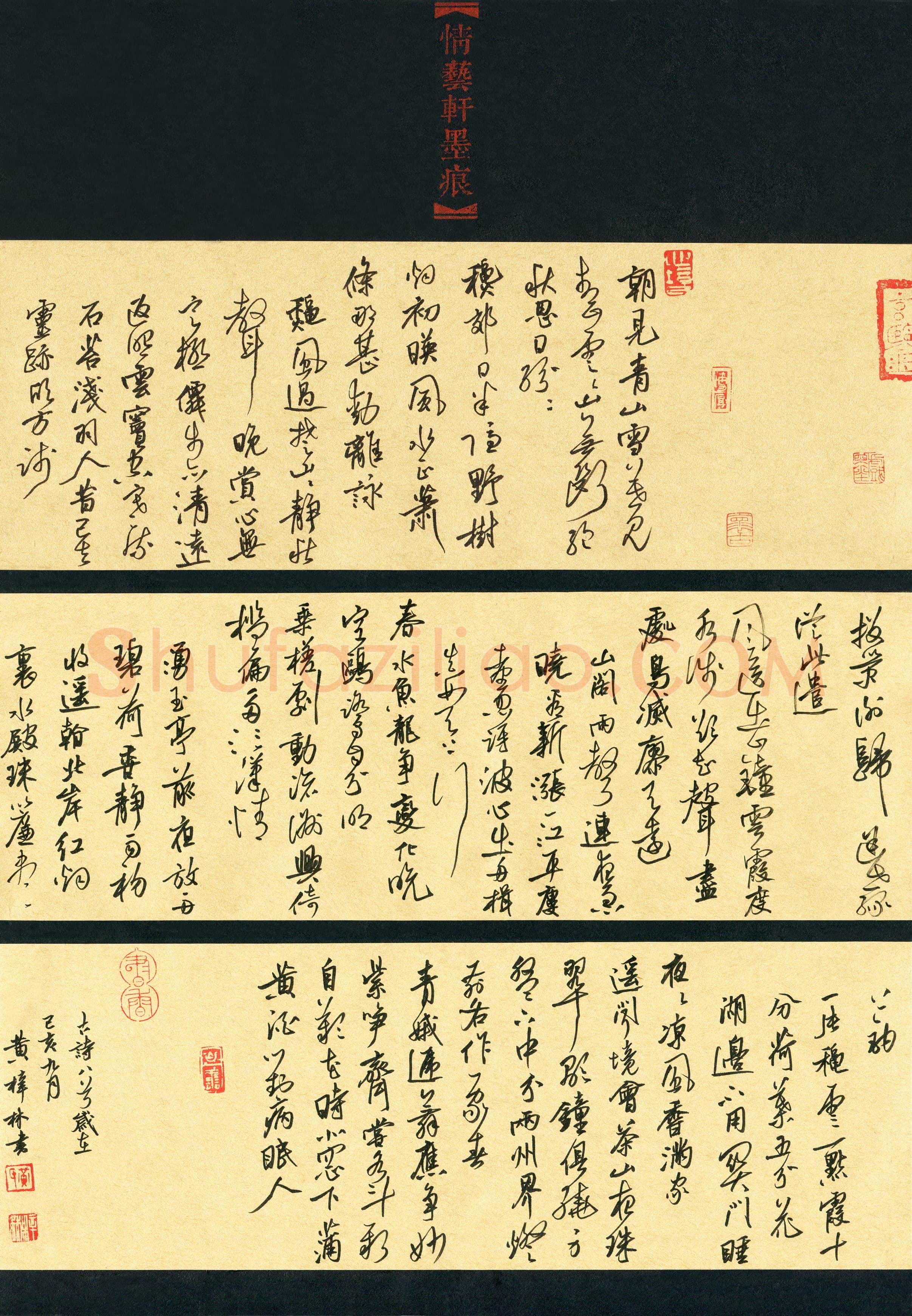 黄梓林(成人组 精品奖)硬笔书法大赛获奖作品,黄梓林硬笔书法作品