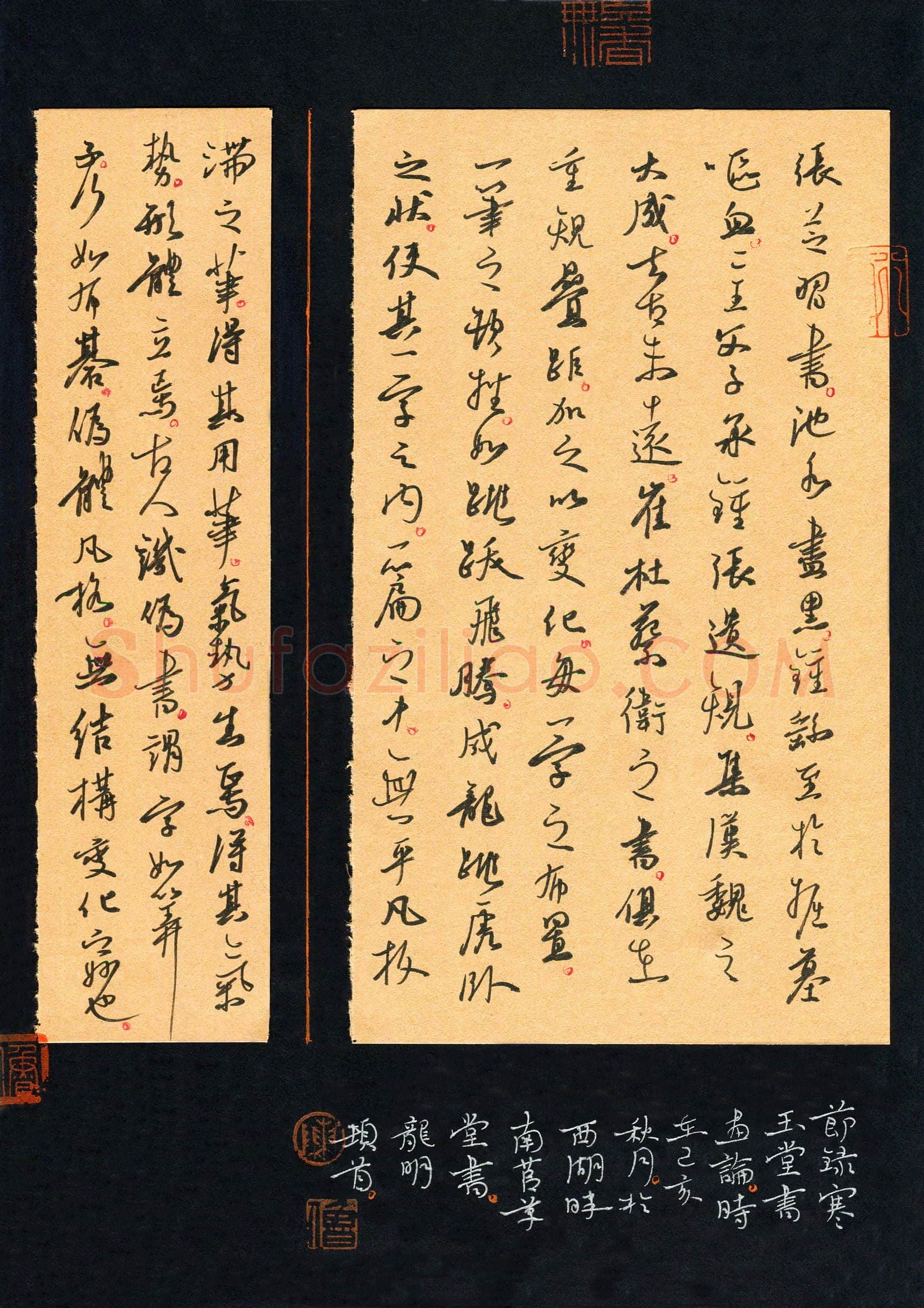 陈龙明(成人组 精品奖)硬笔书法大赛获奖作品,陈龙明硬笔书法作品